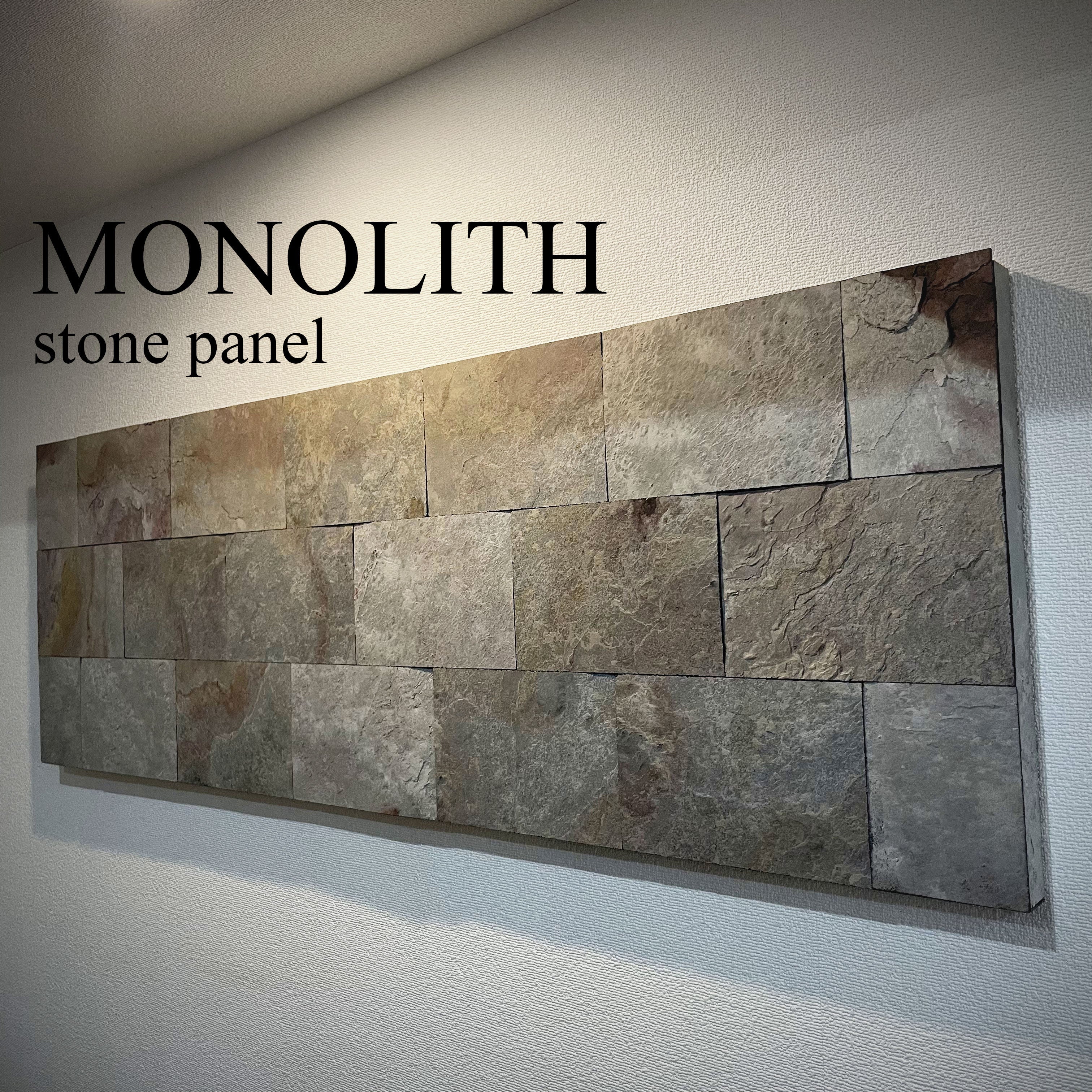 MONOLITH stone panel