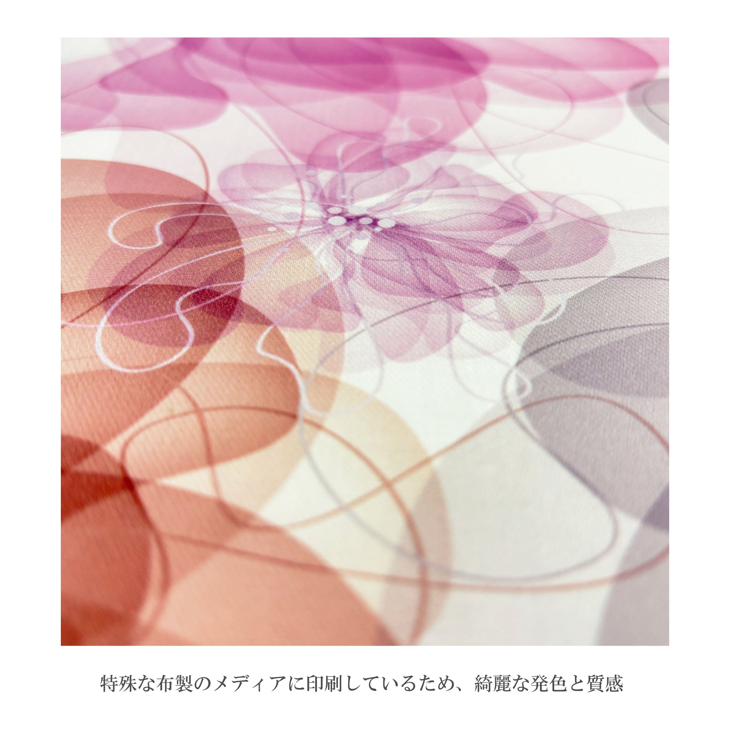 海 – MIC