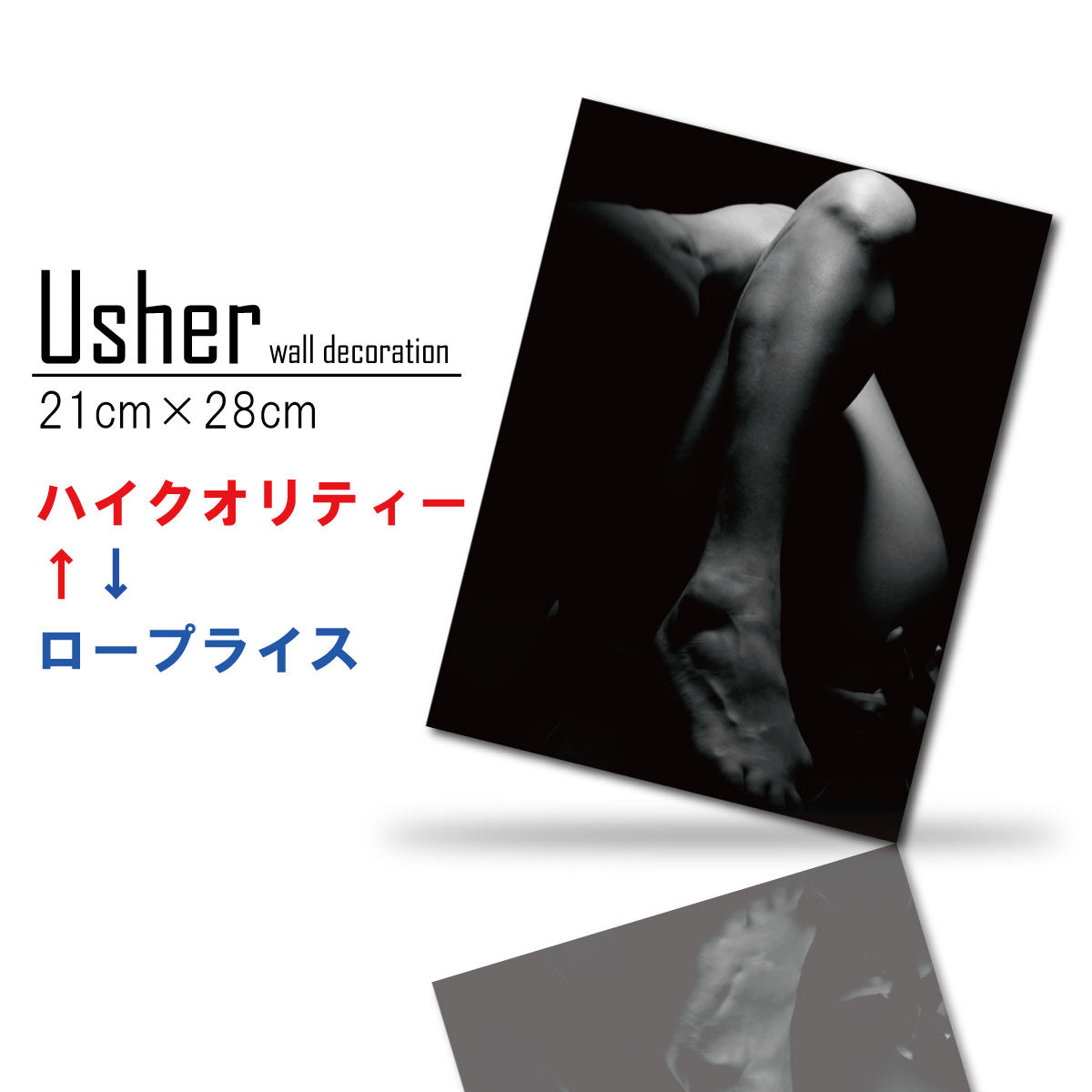 Fab-usher-004
