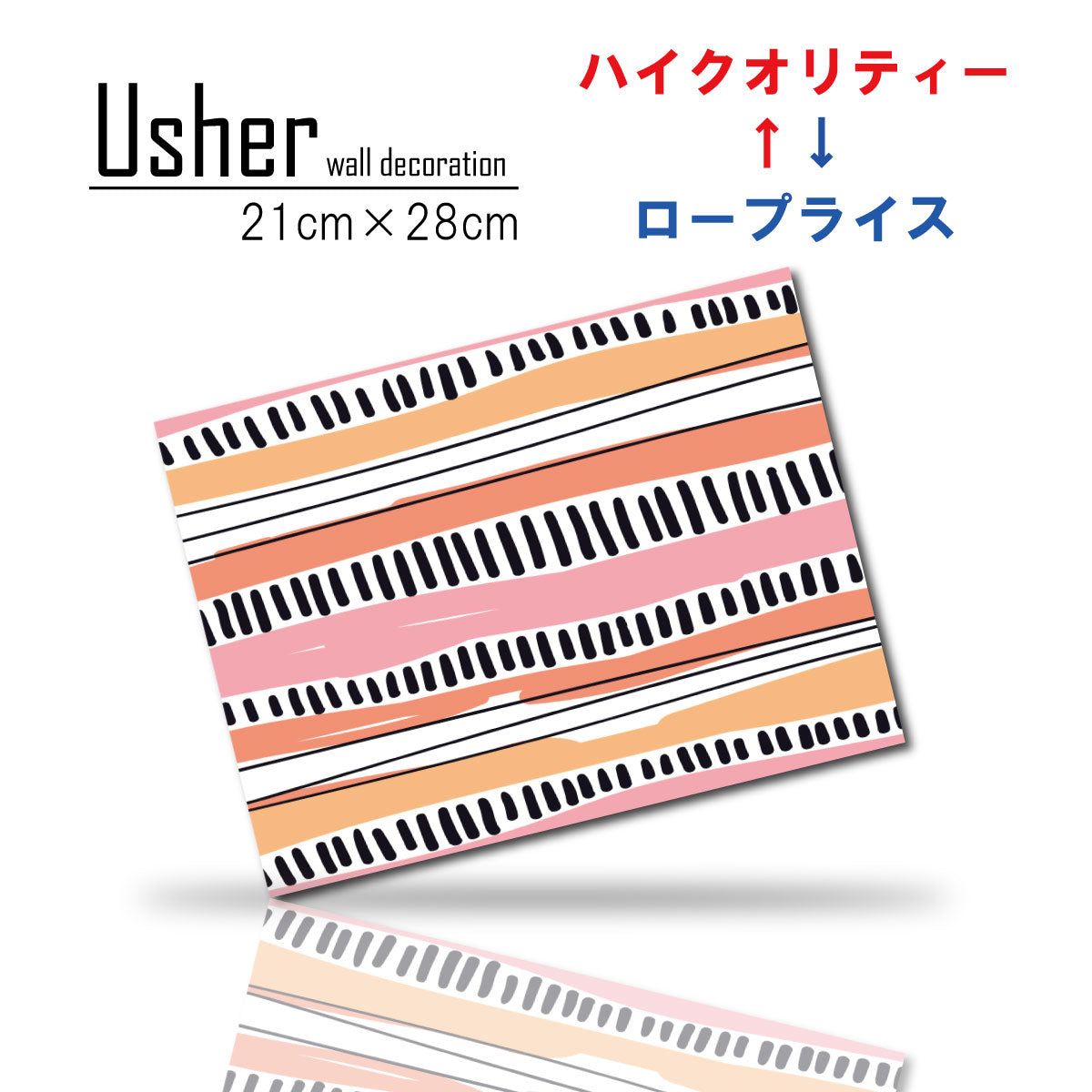 Fab-usher-006
