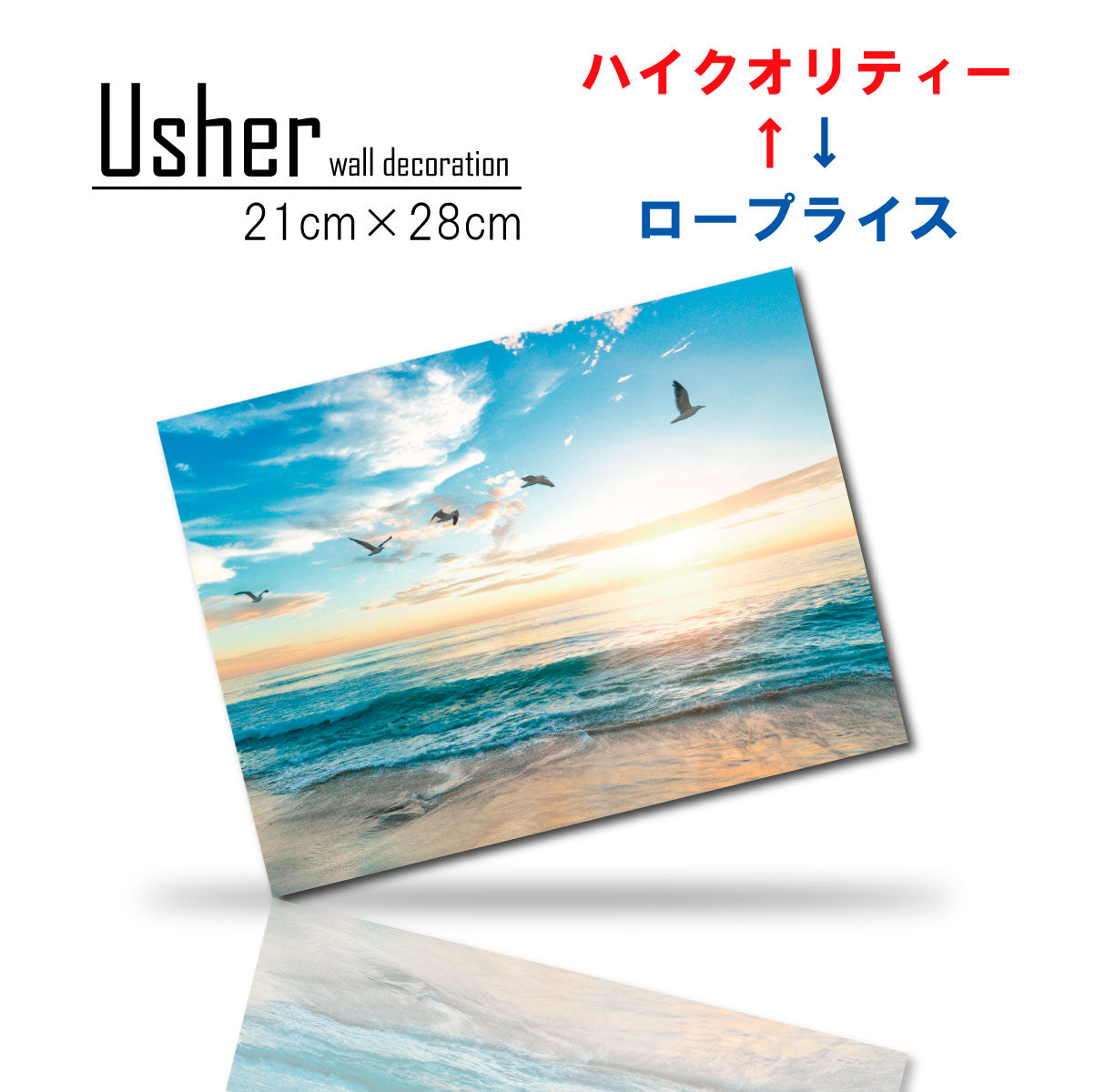 Fab-usher-010