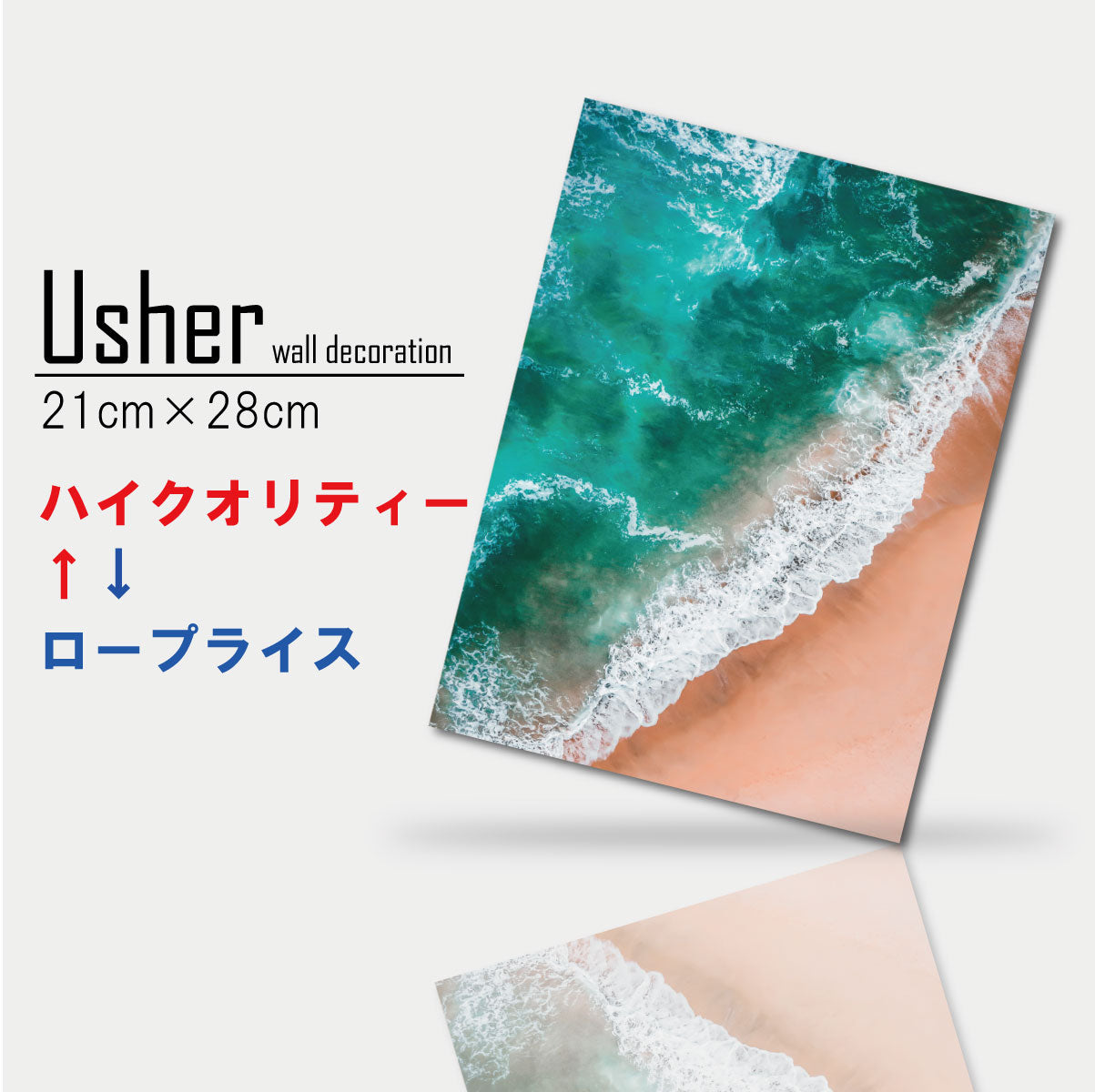 Fab-usher-012