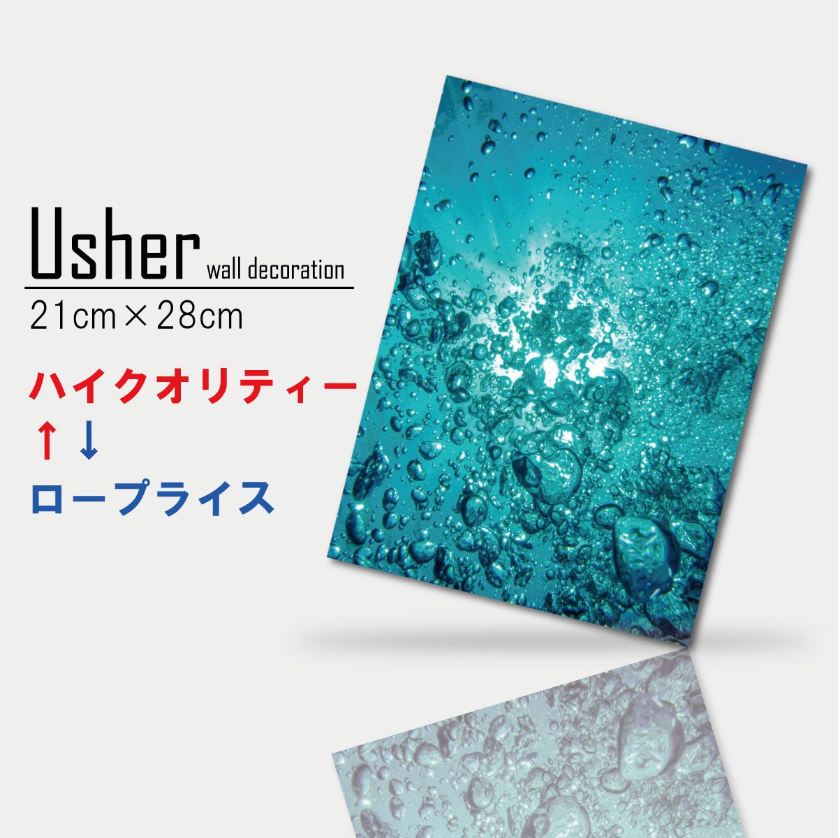 Fab-usher-015