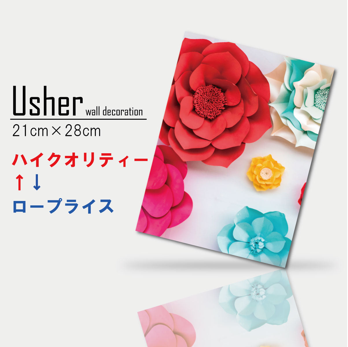Fab-usher-021