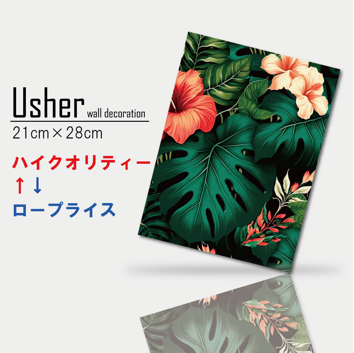 Fab-usher-022