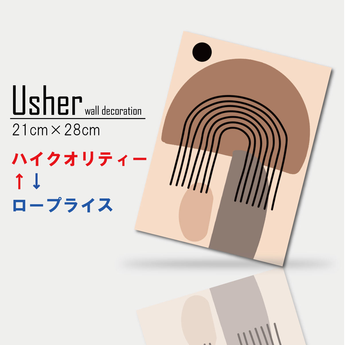 Fab-usher-026