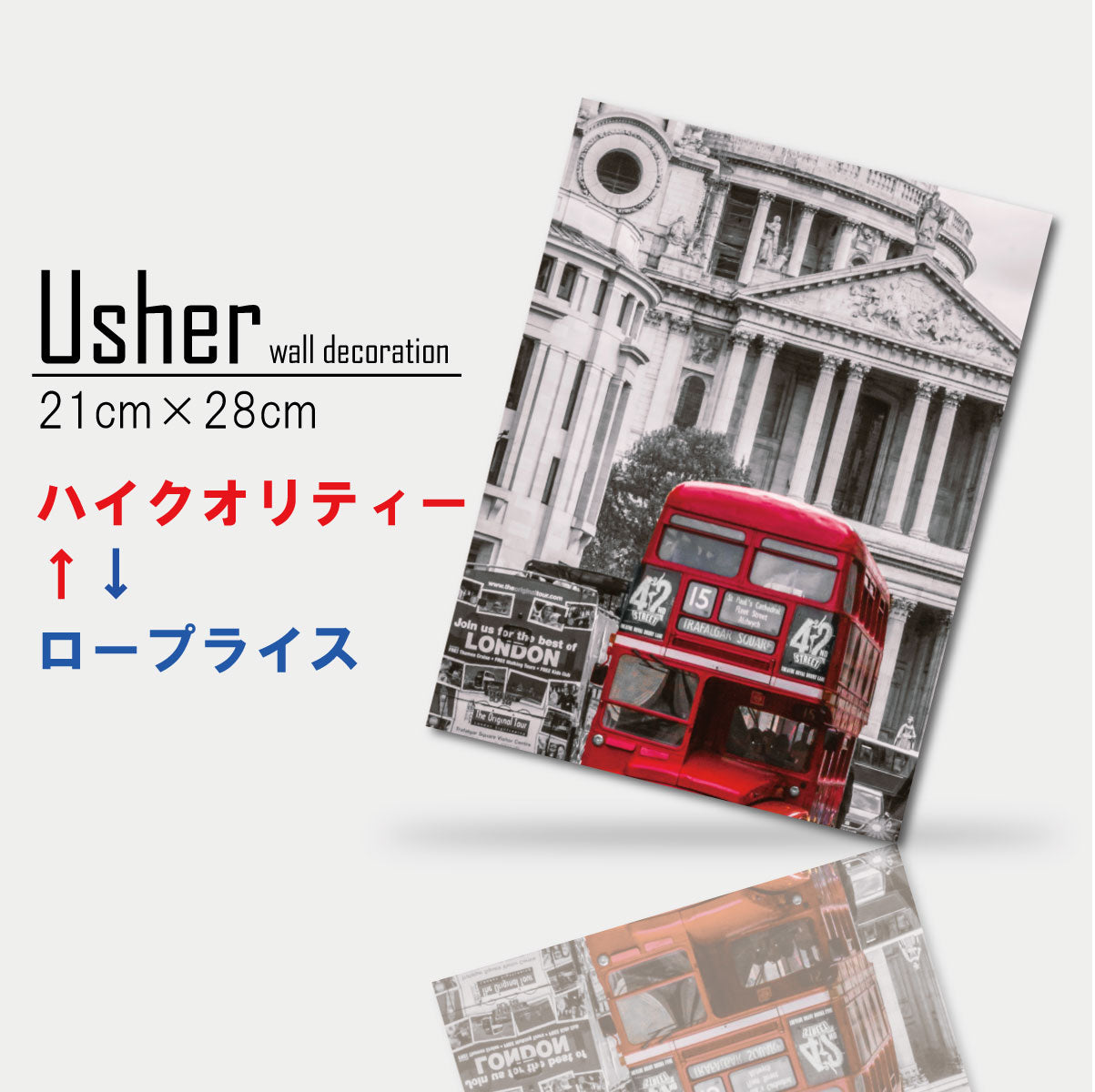 Fab-usher-027