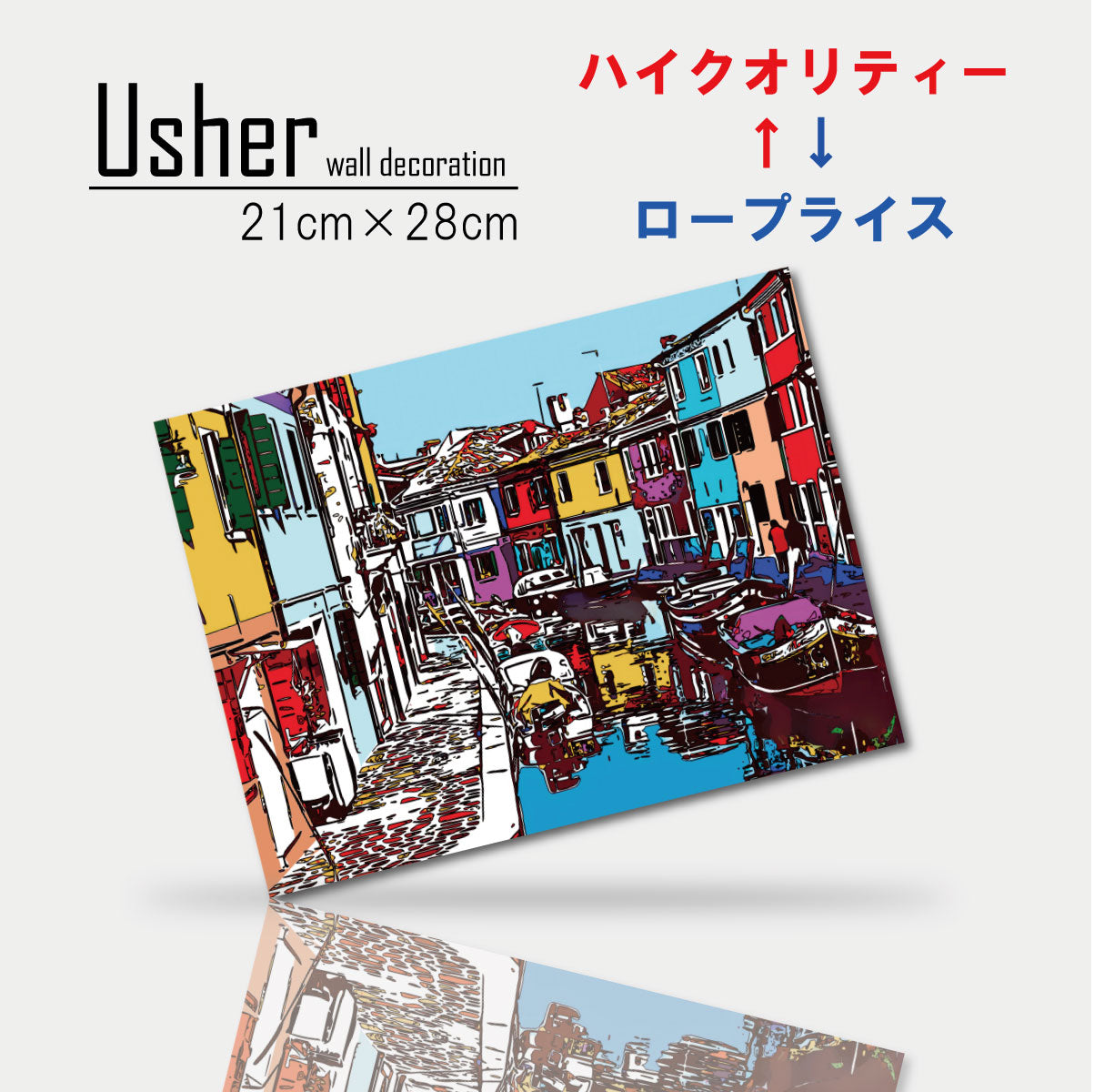 Fab-usher-029