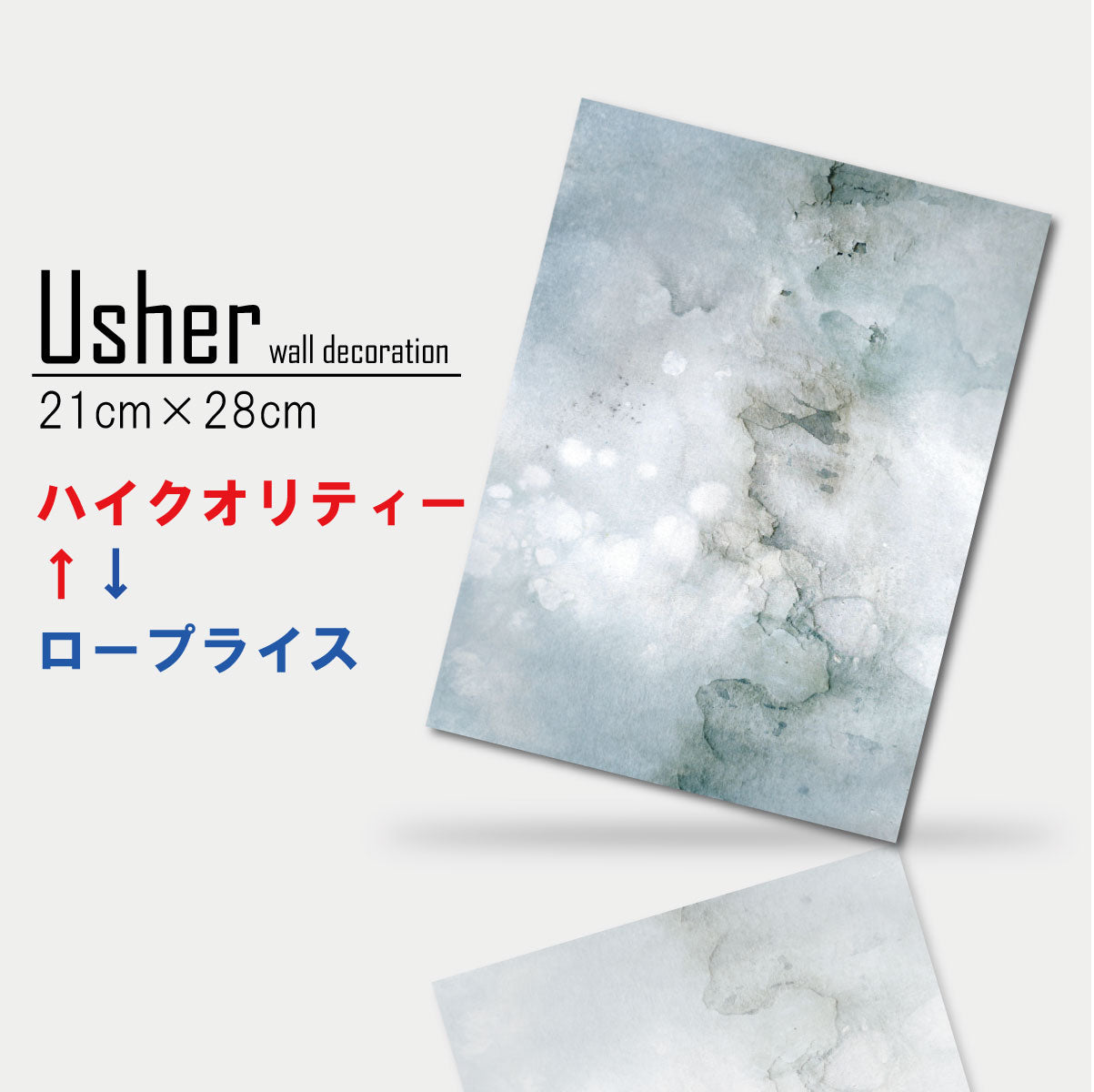 Fab-usher-032