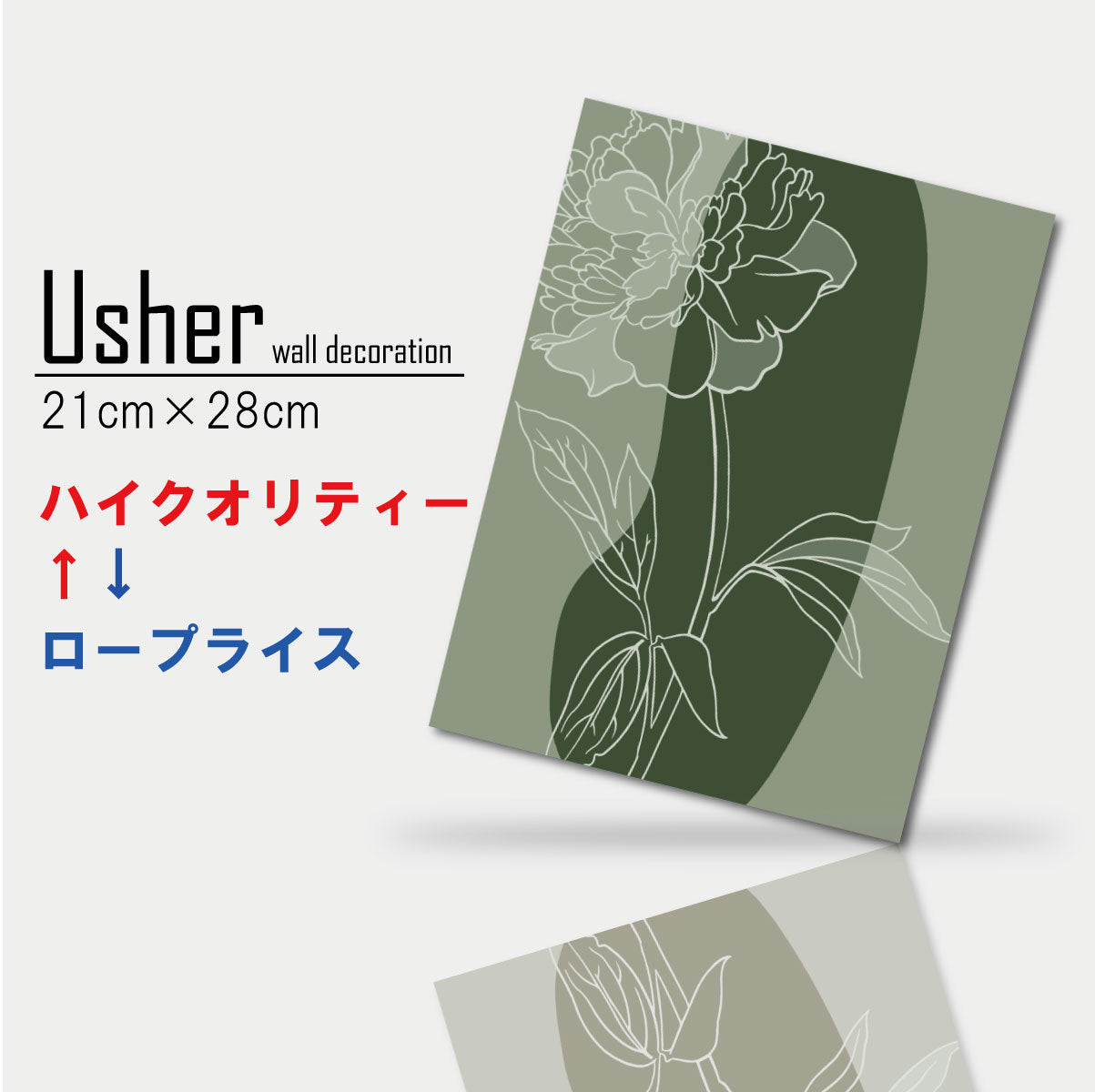 Fab-usher-036