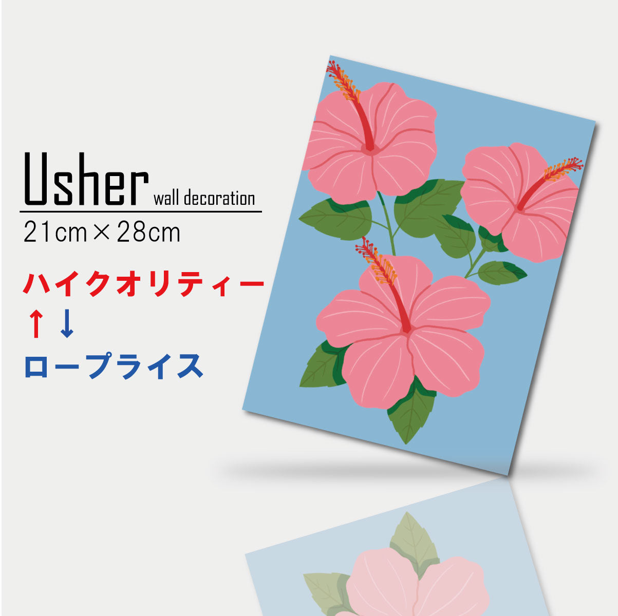 Fab-usher-037