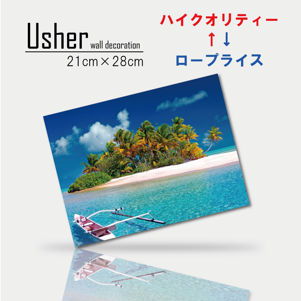 Fab-usher-040