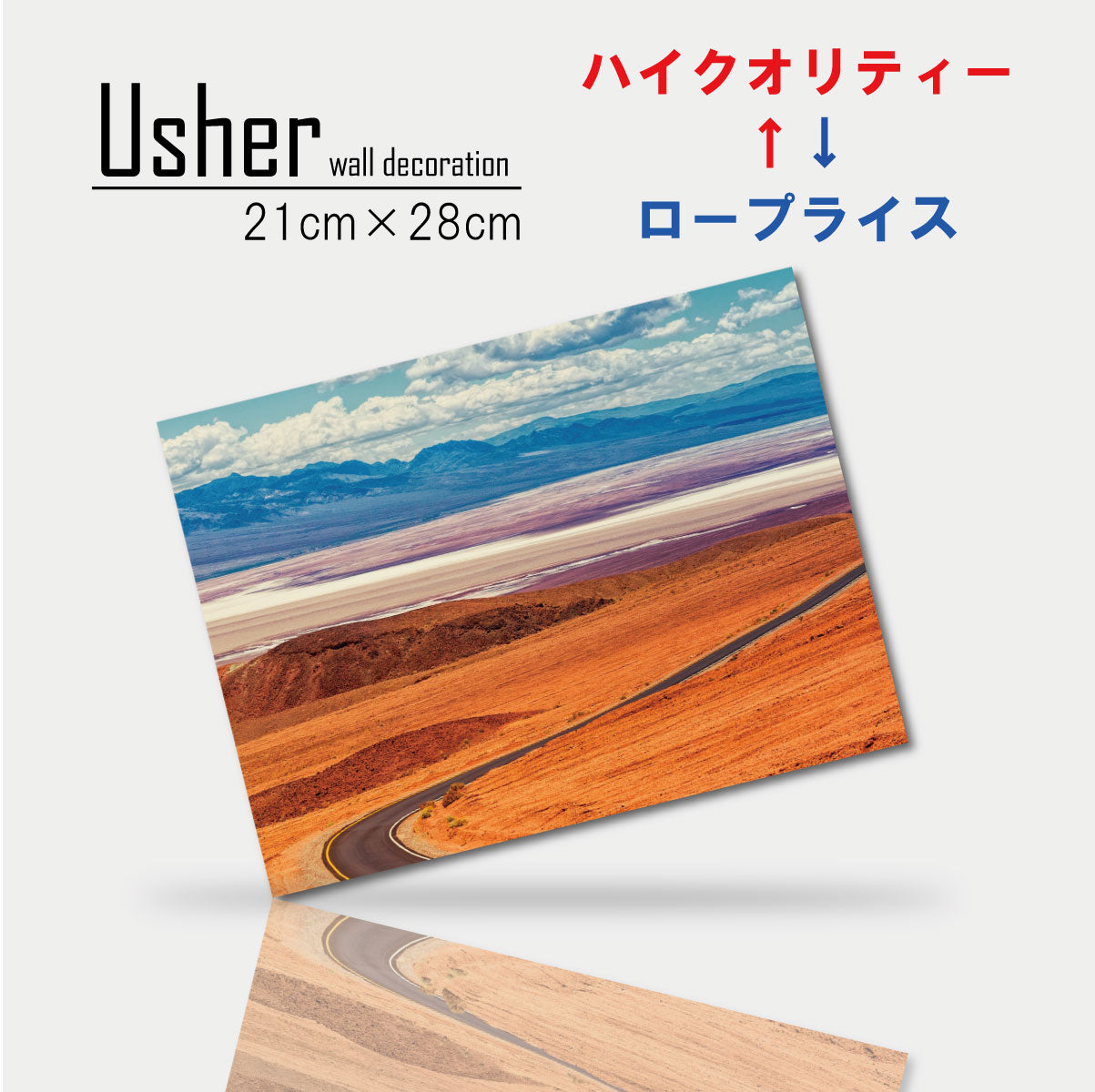 Fab-usher-041