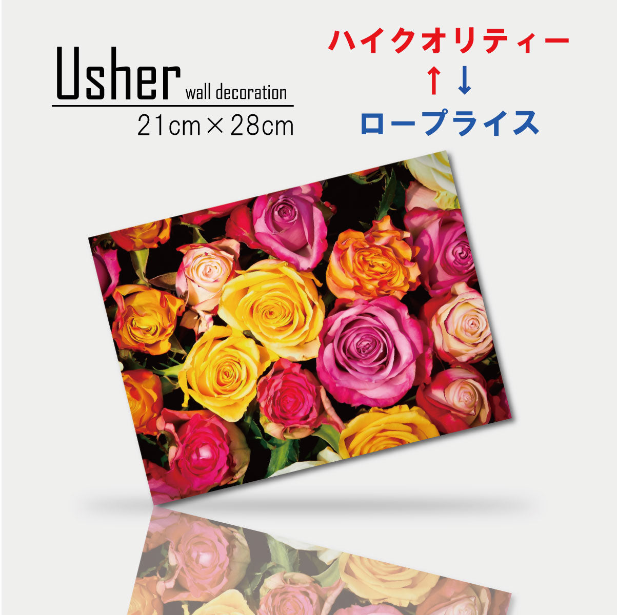Fab-usher-042