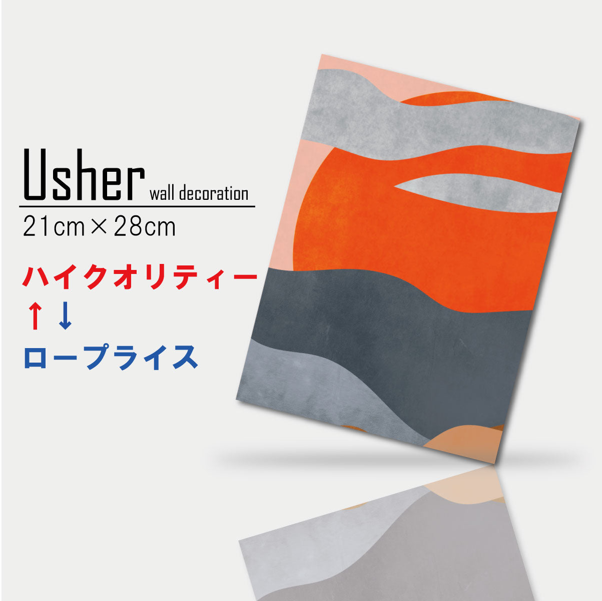 Fab-usher-045