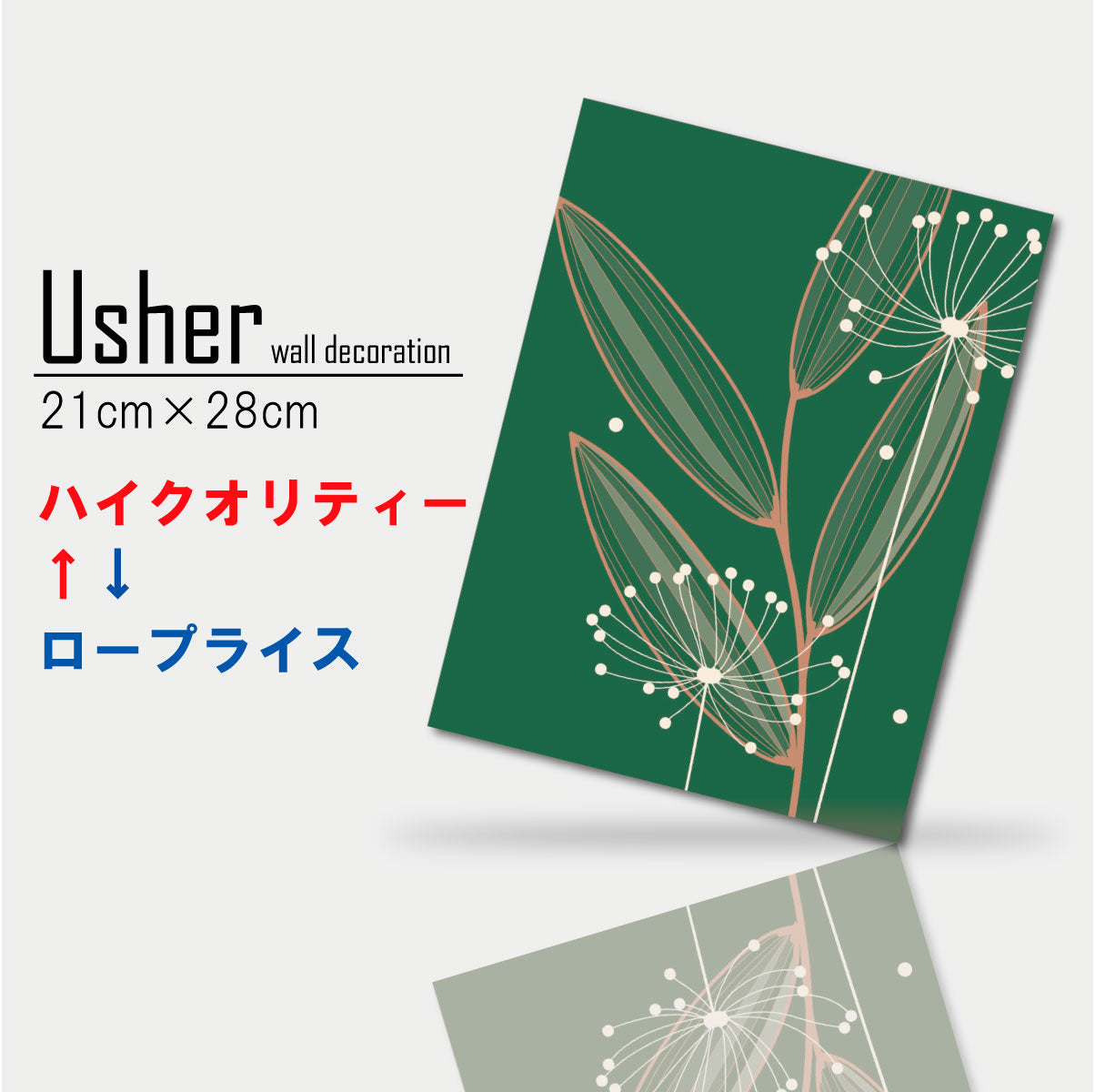Fab-usher-046