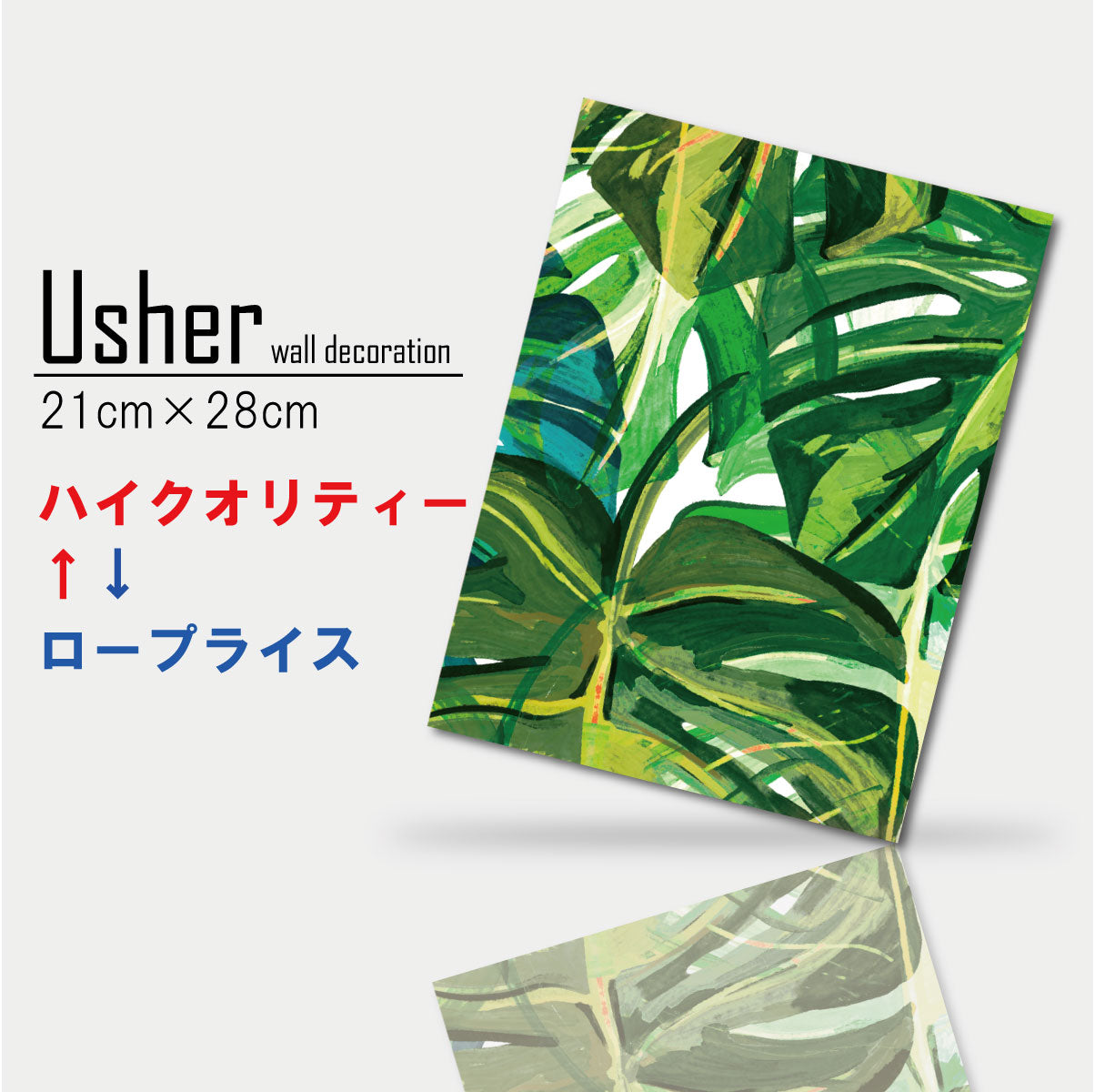 Fab-usher-047