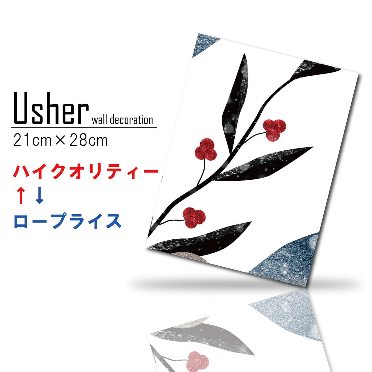 Fab-usher-053