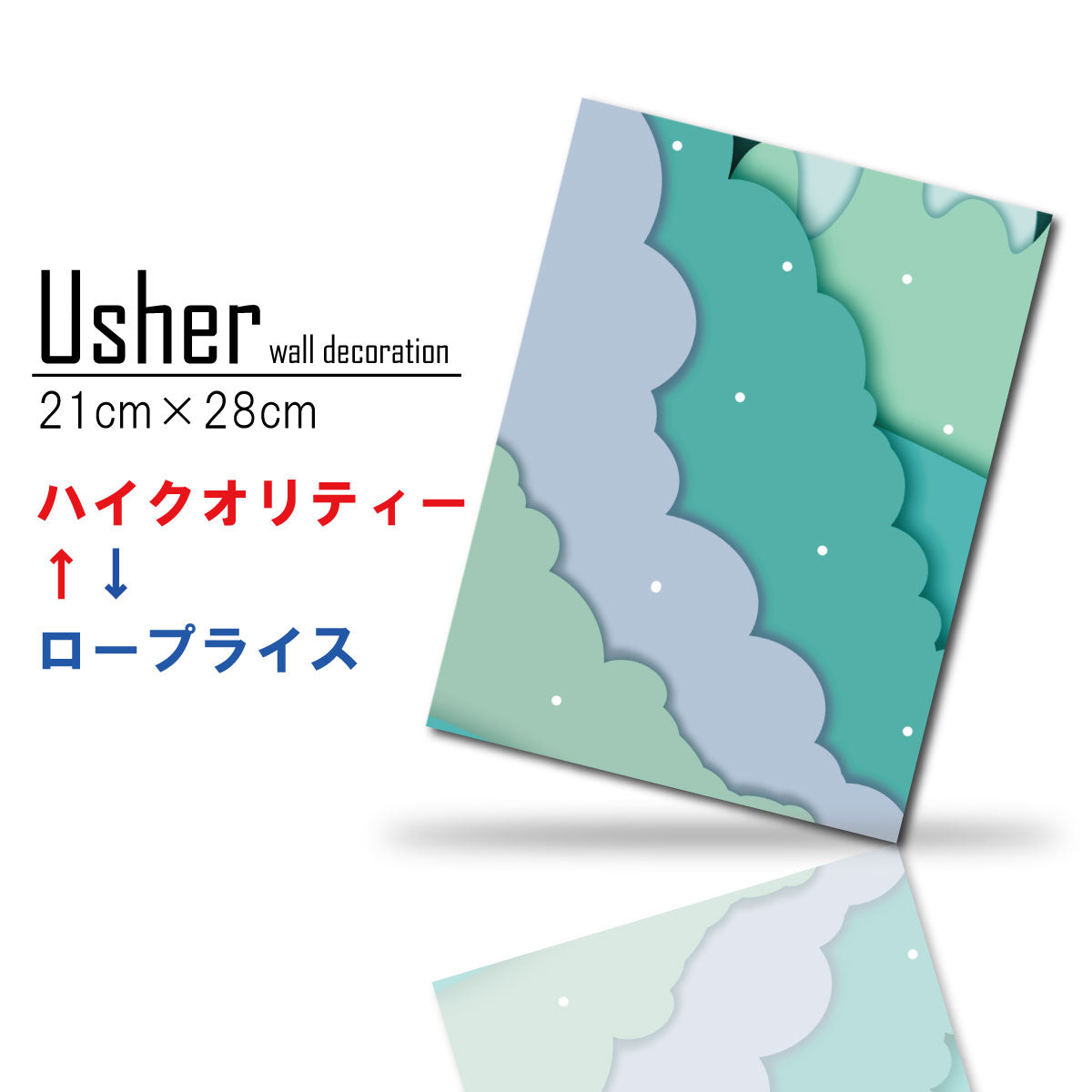 Fab-usher-054