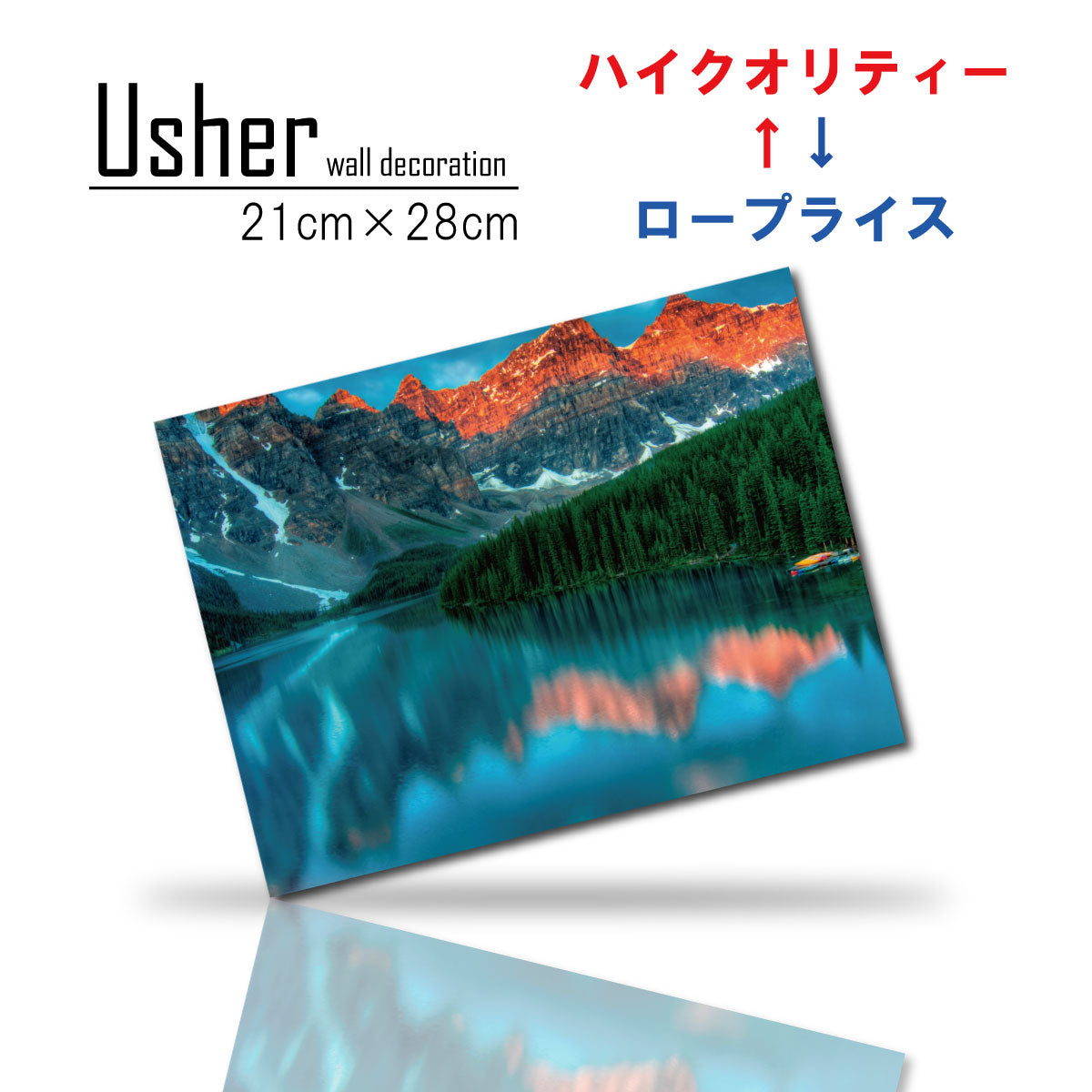 Fab-usher-056