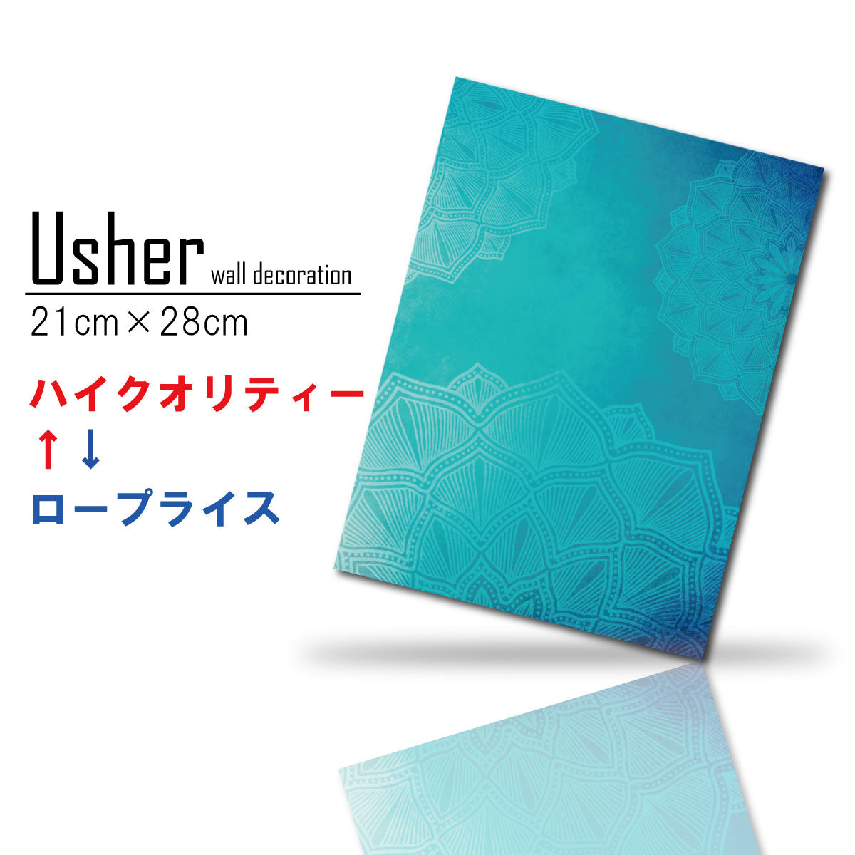Fab-usher-057