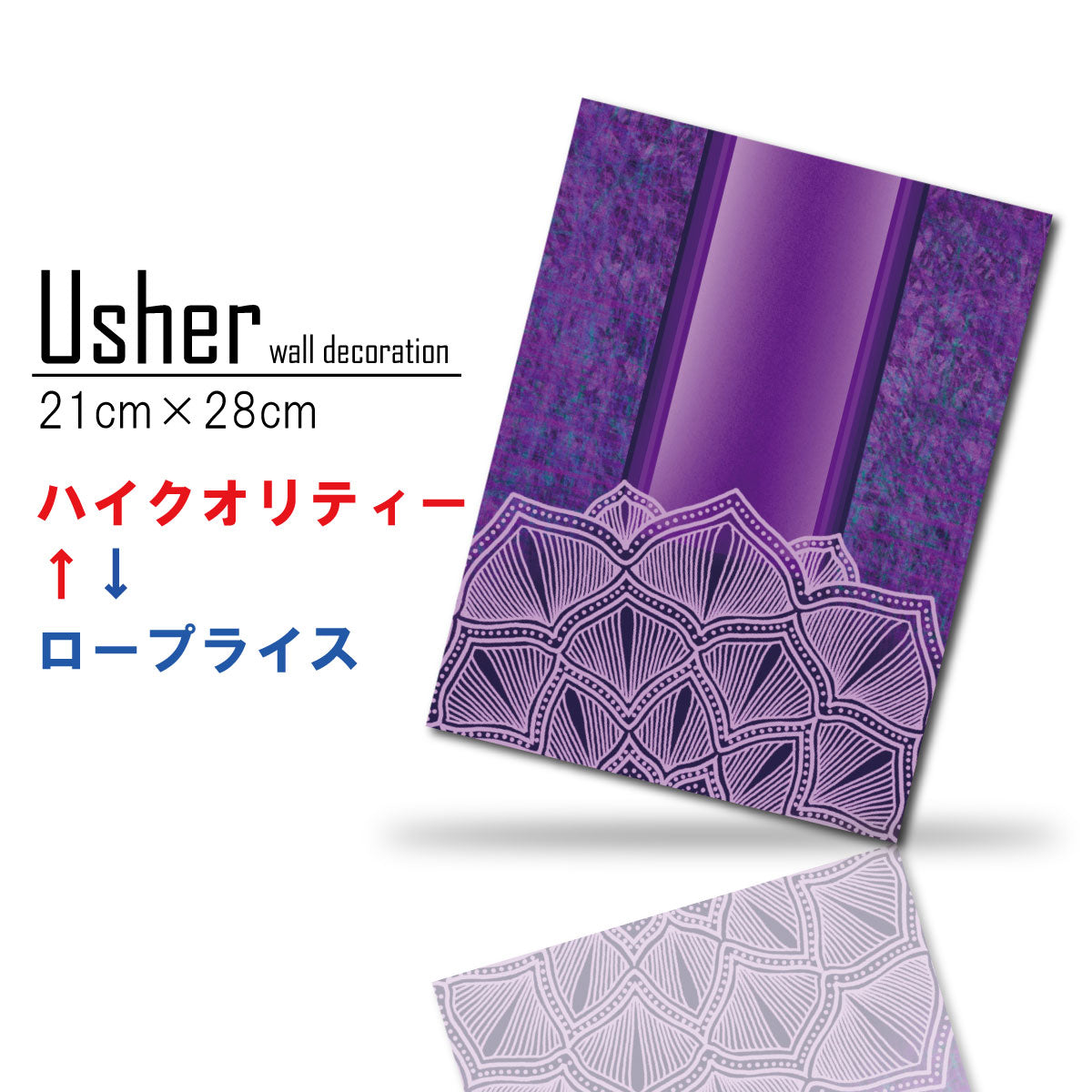 Fab-usher-058