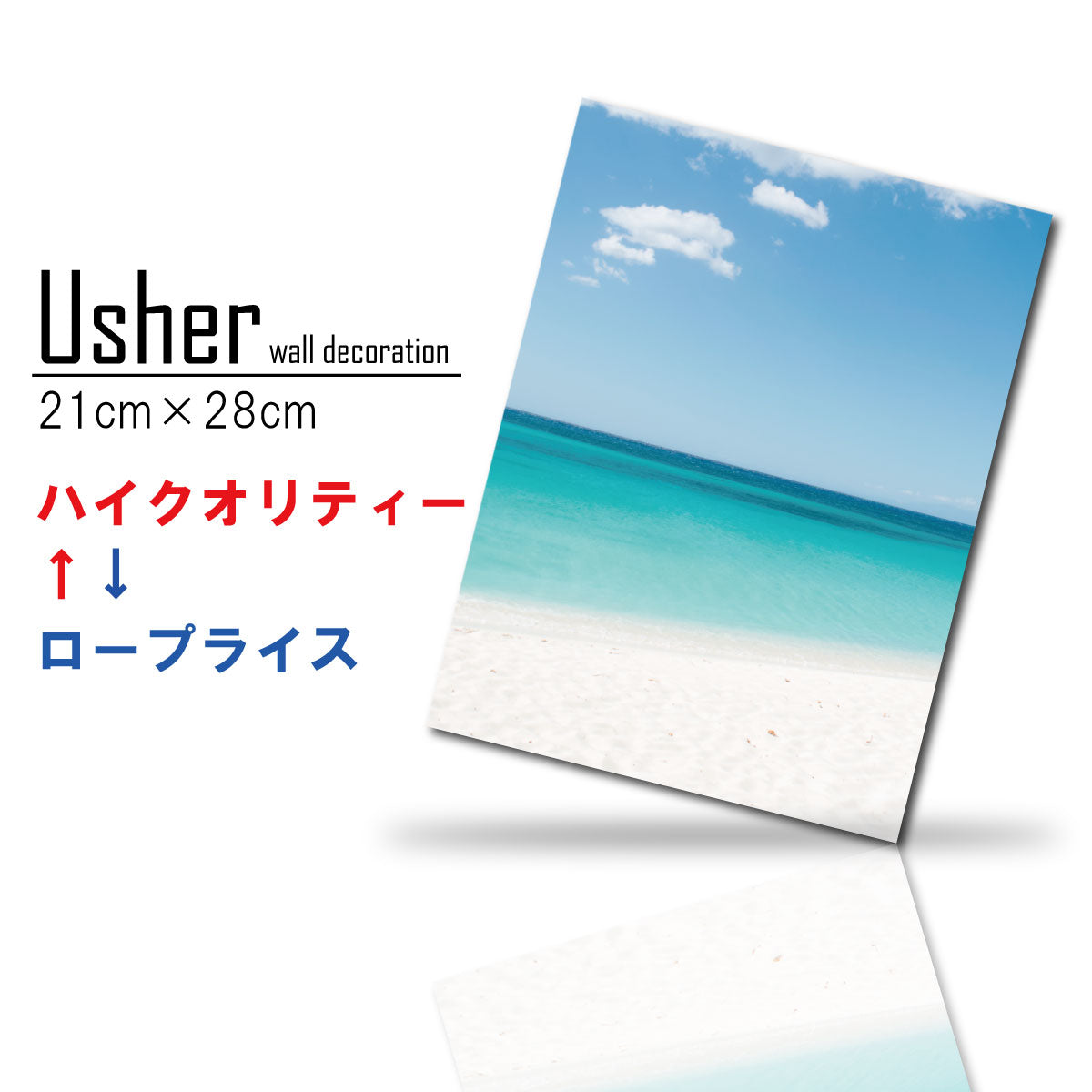 Fab-usher-063