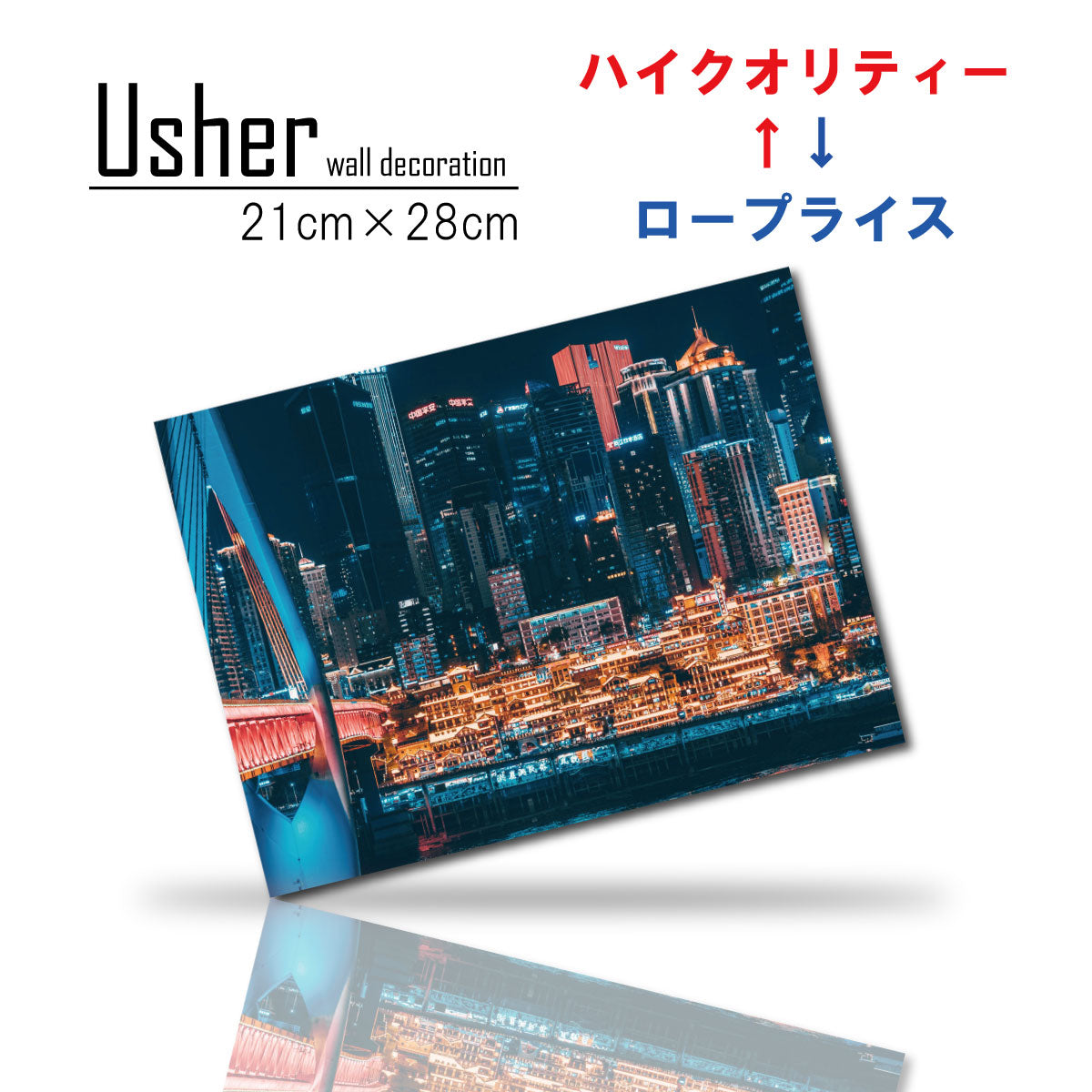 Fab-usher-066