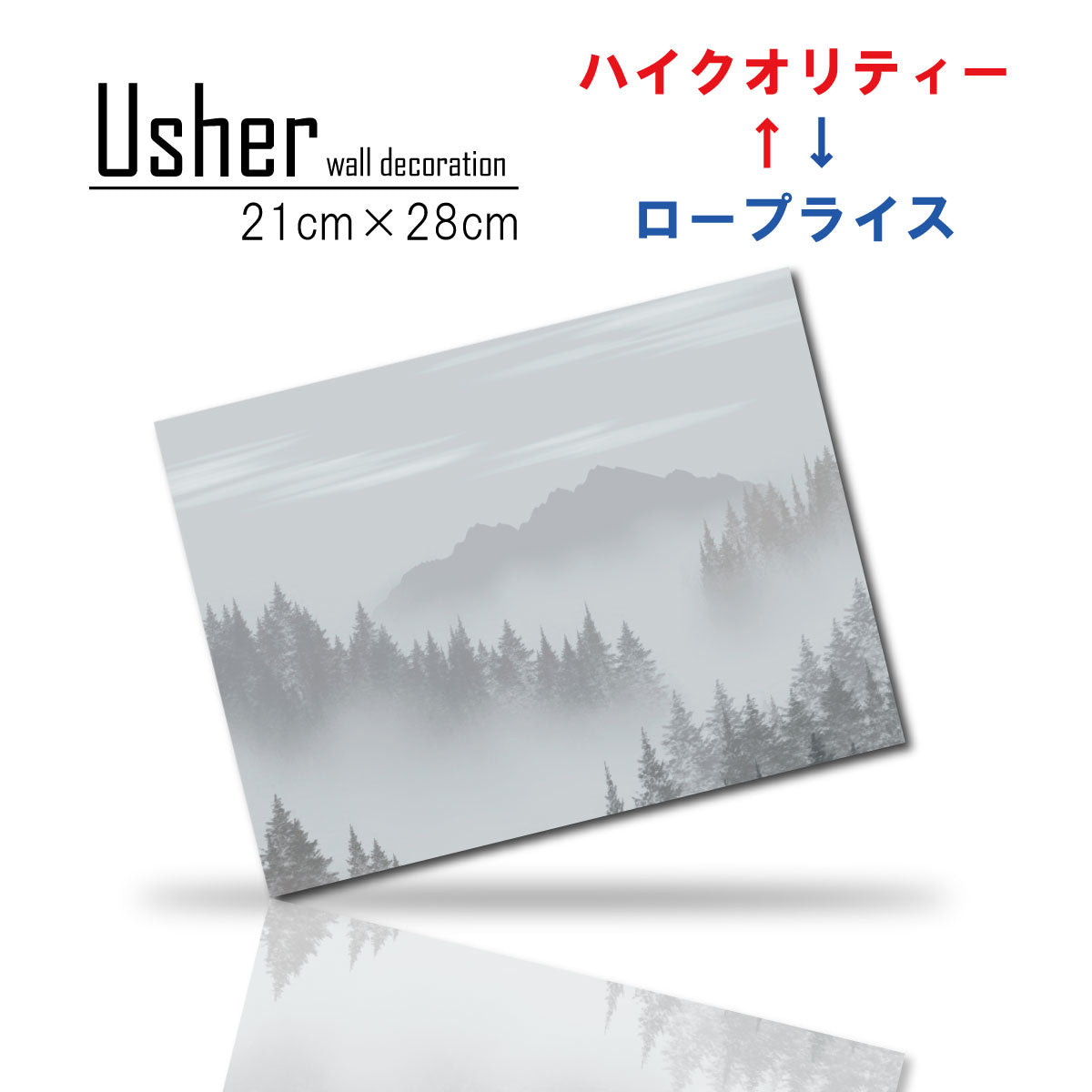 Fab-usher-074