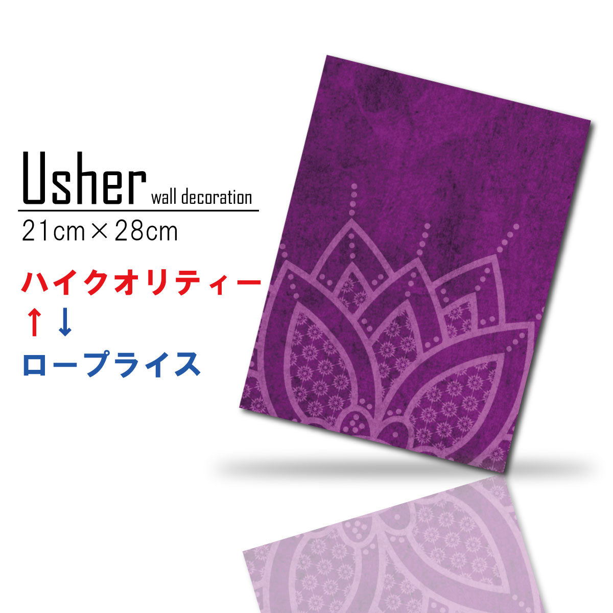 Fab-usher-080