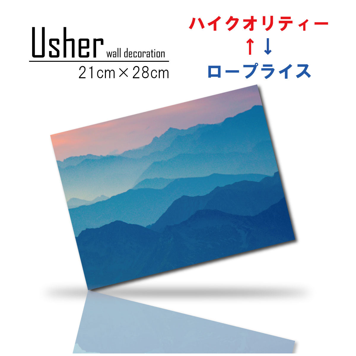 Fab-usher-082
