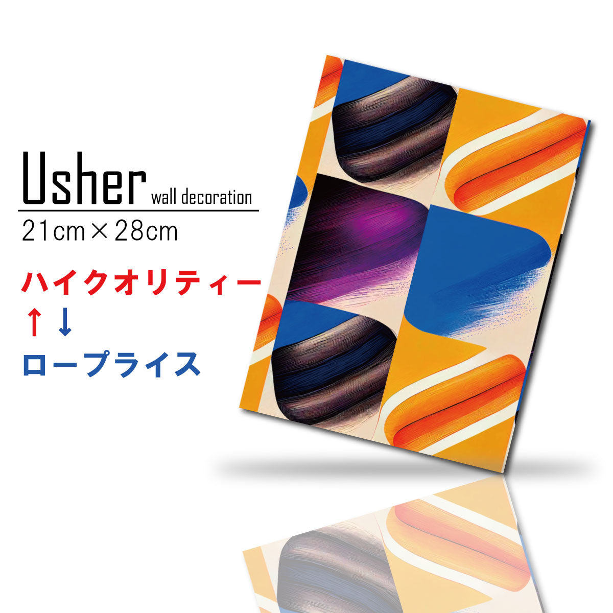Fab-usher-086
