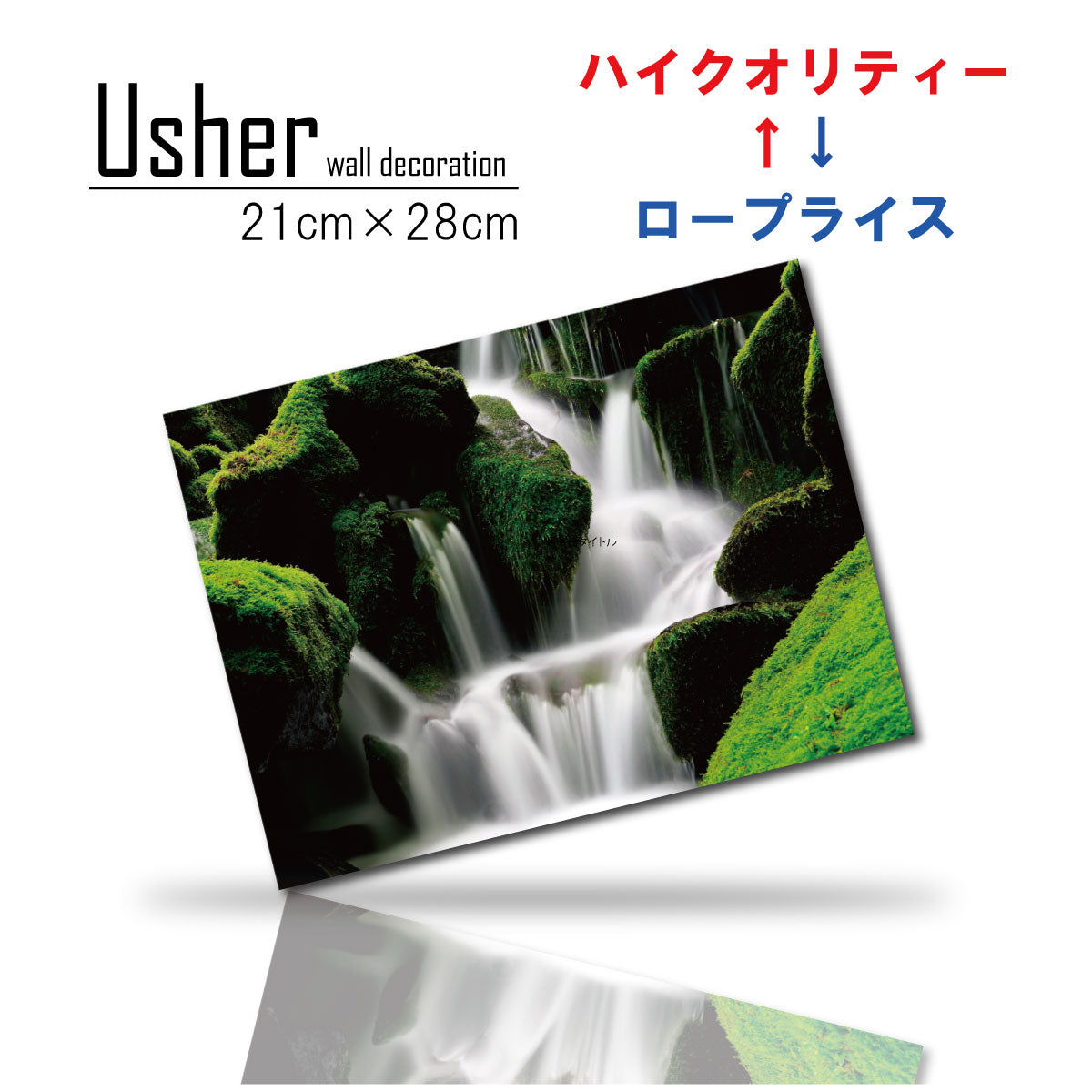 Fab-usher-095
