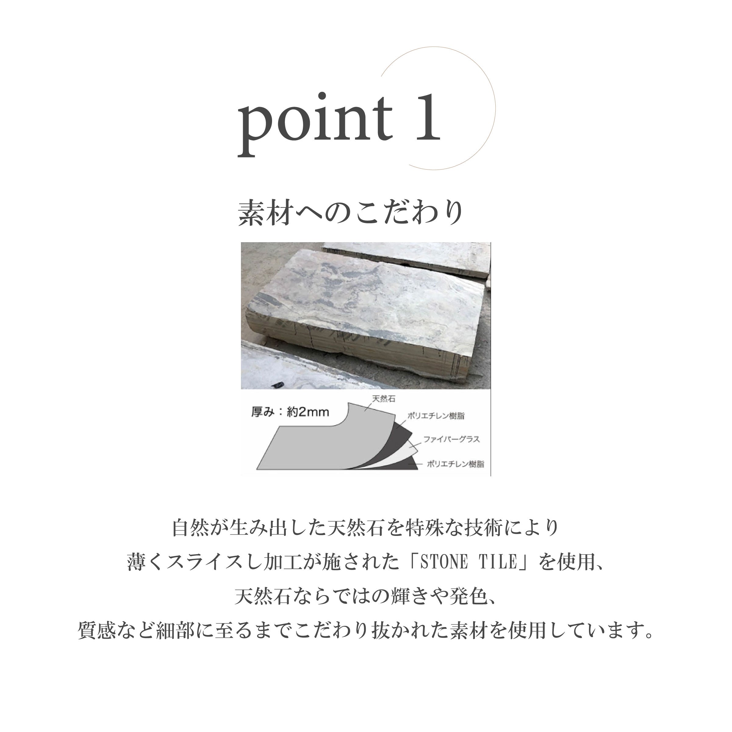 MONOLITH - TAN WHITE