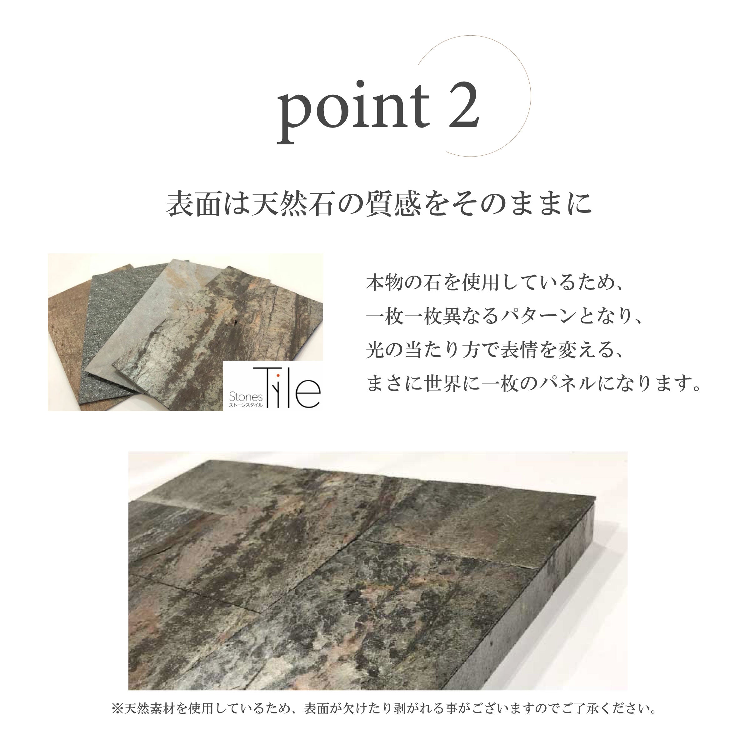 MONOLITH - TAN WHITE