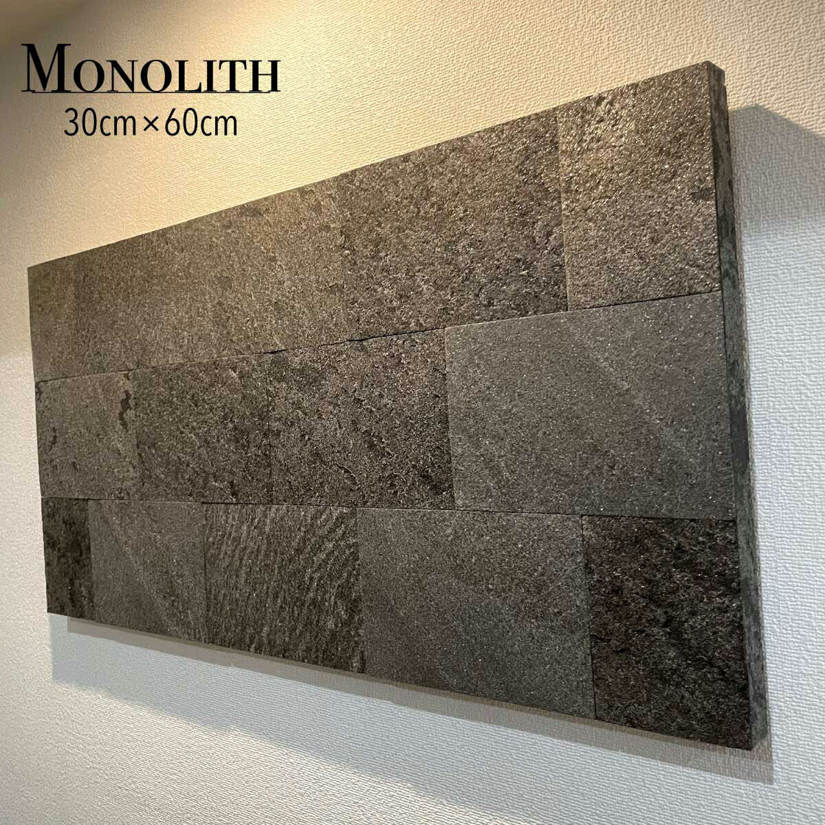 MONOLITH - STEEL GREY