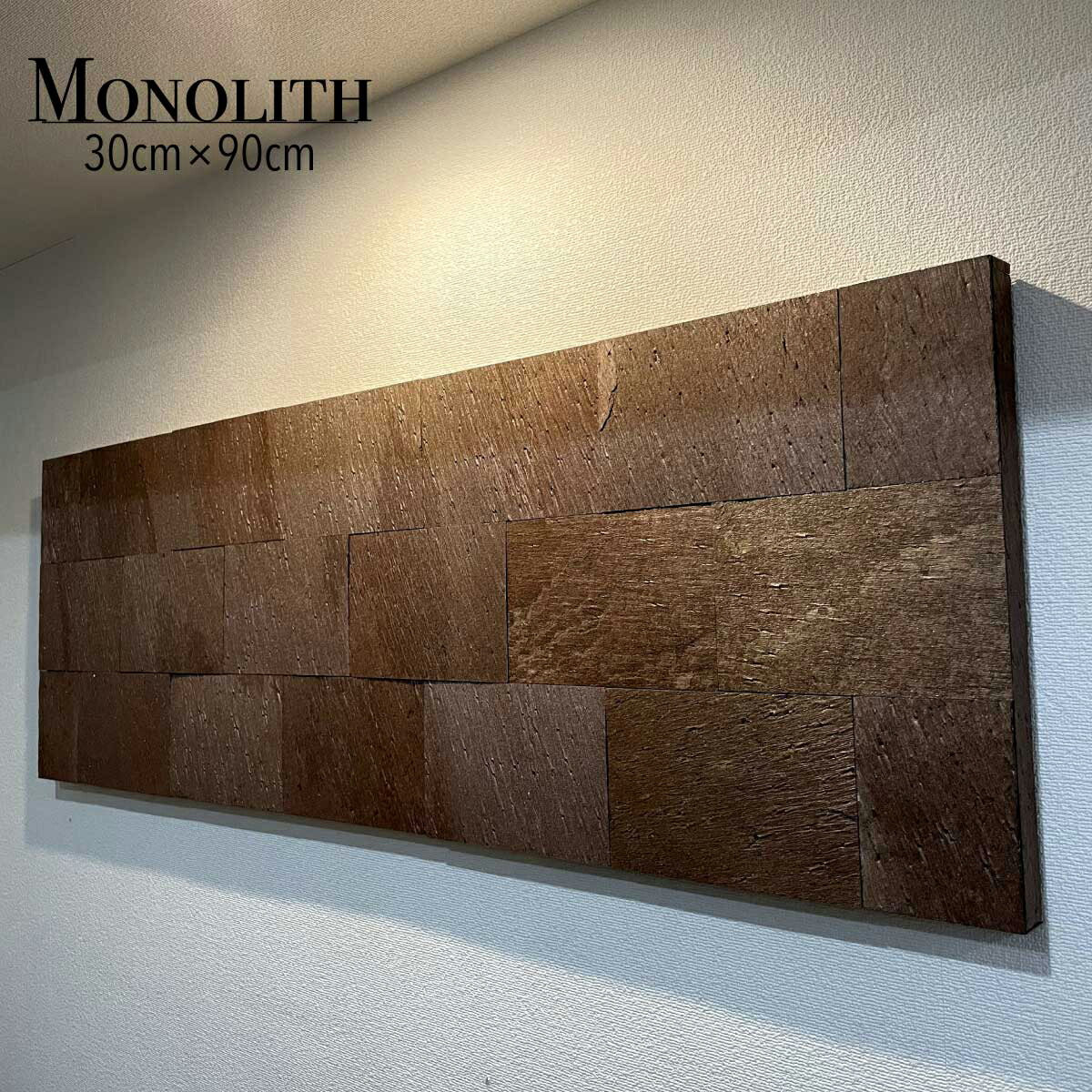 MONOLITH - SHINE COPPER
