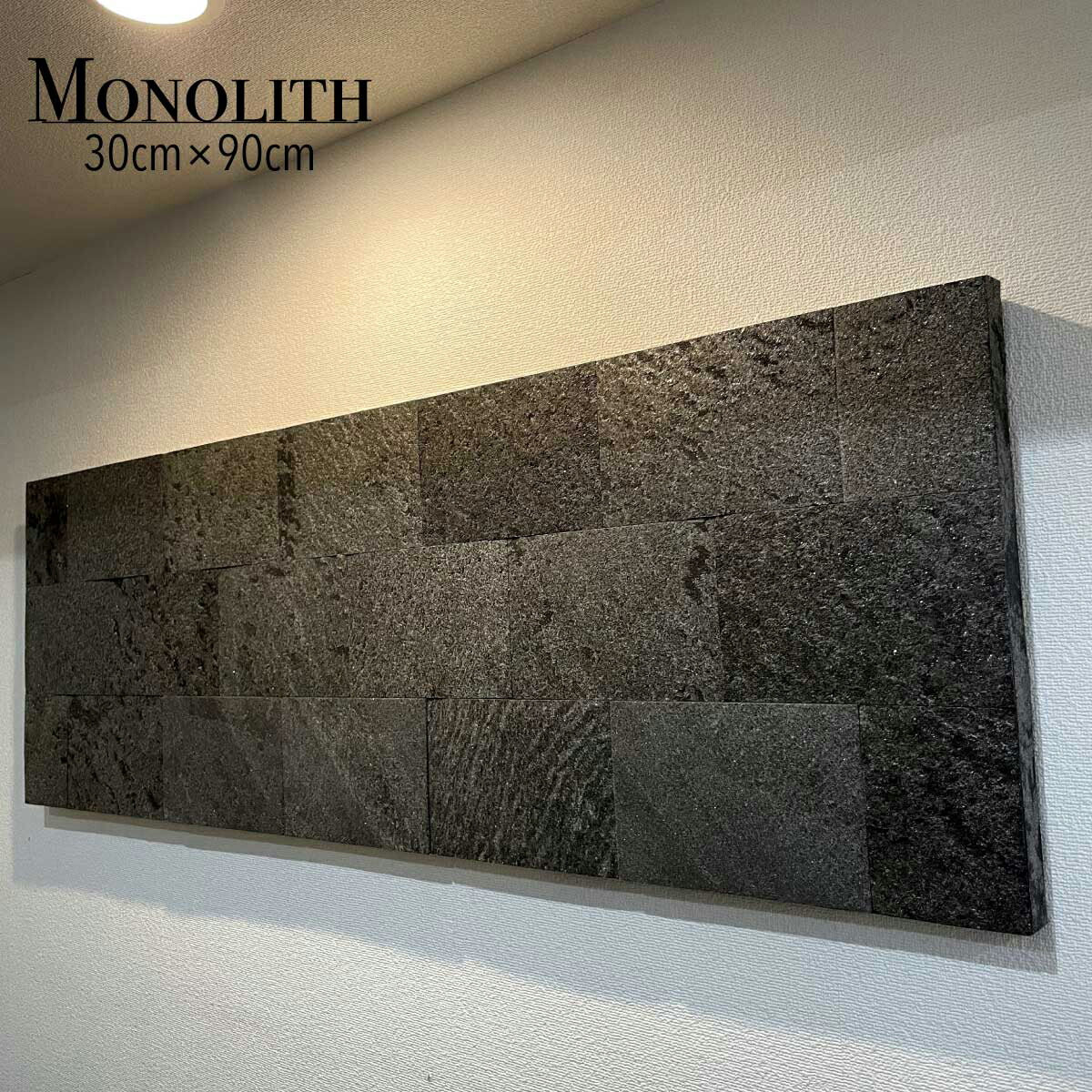 MONOLITH - STEEL GREY