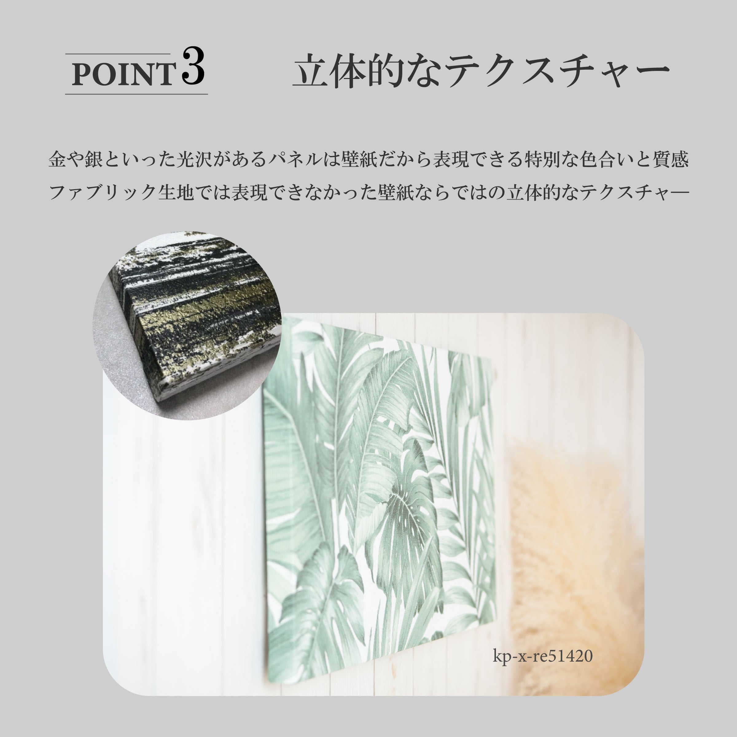 kp-re53464