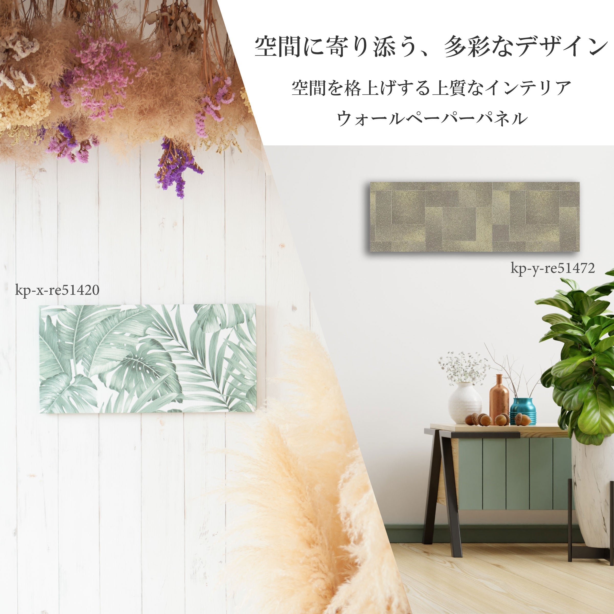 kp-re53520