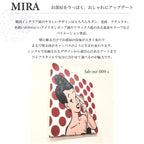 Fab-MIRA-abc-015