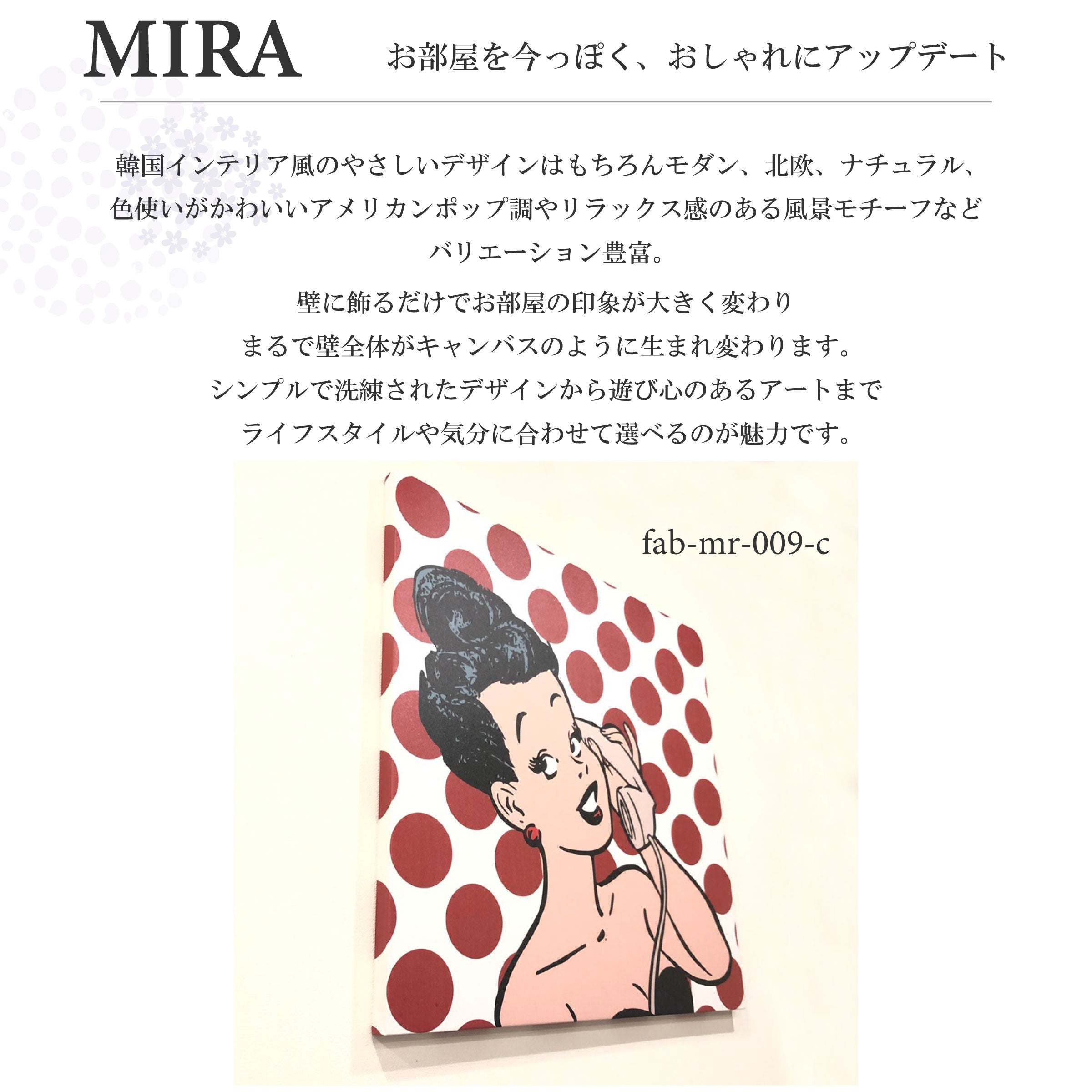 Fab-MIRA-abc-018
