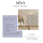 fab-nova-716