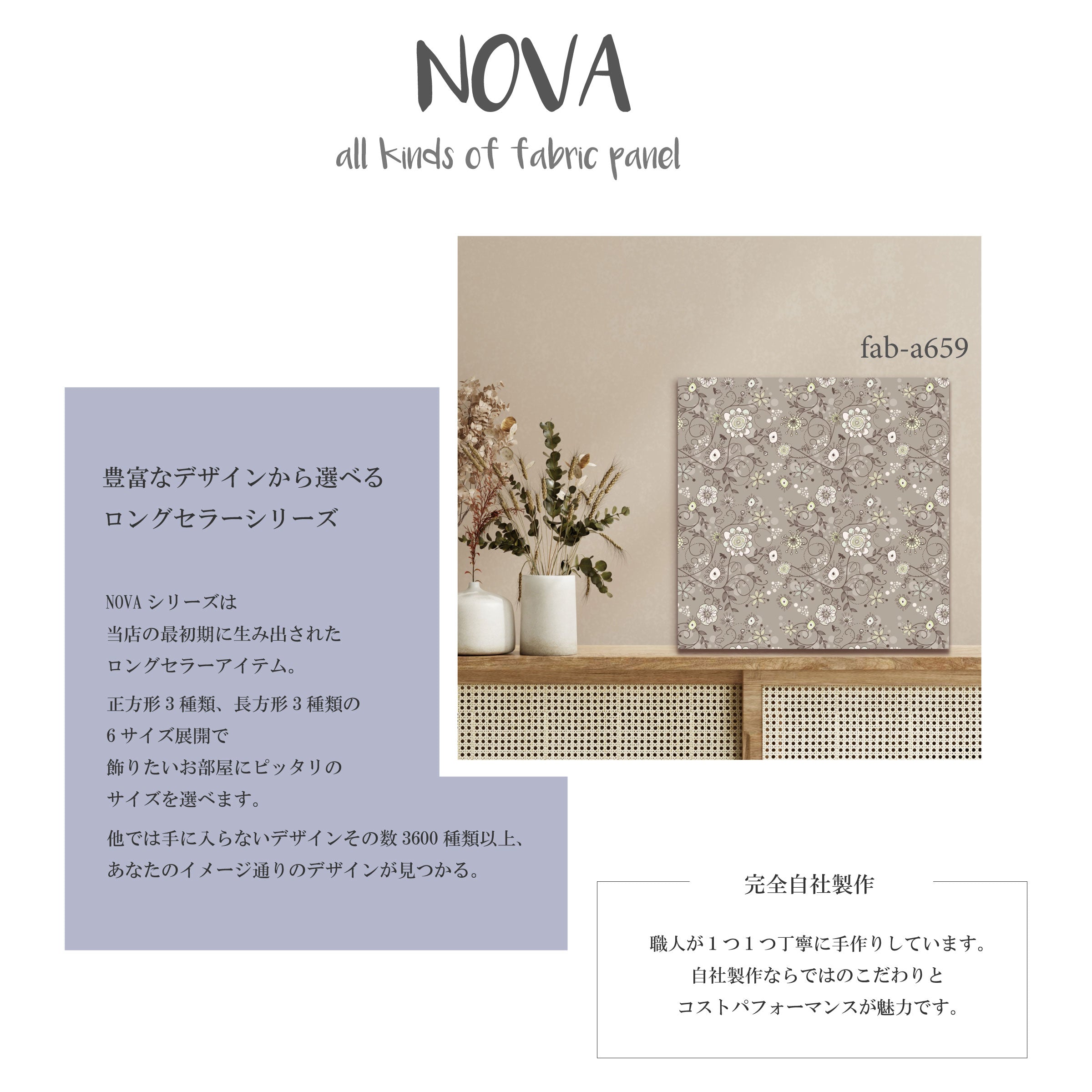 fab-nova-639