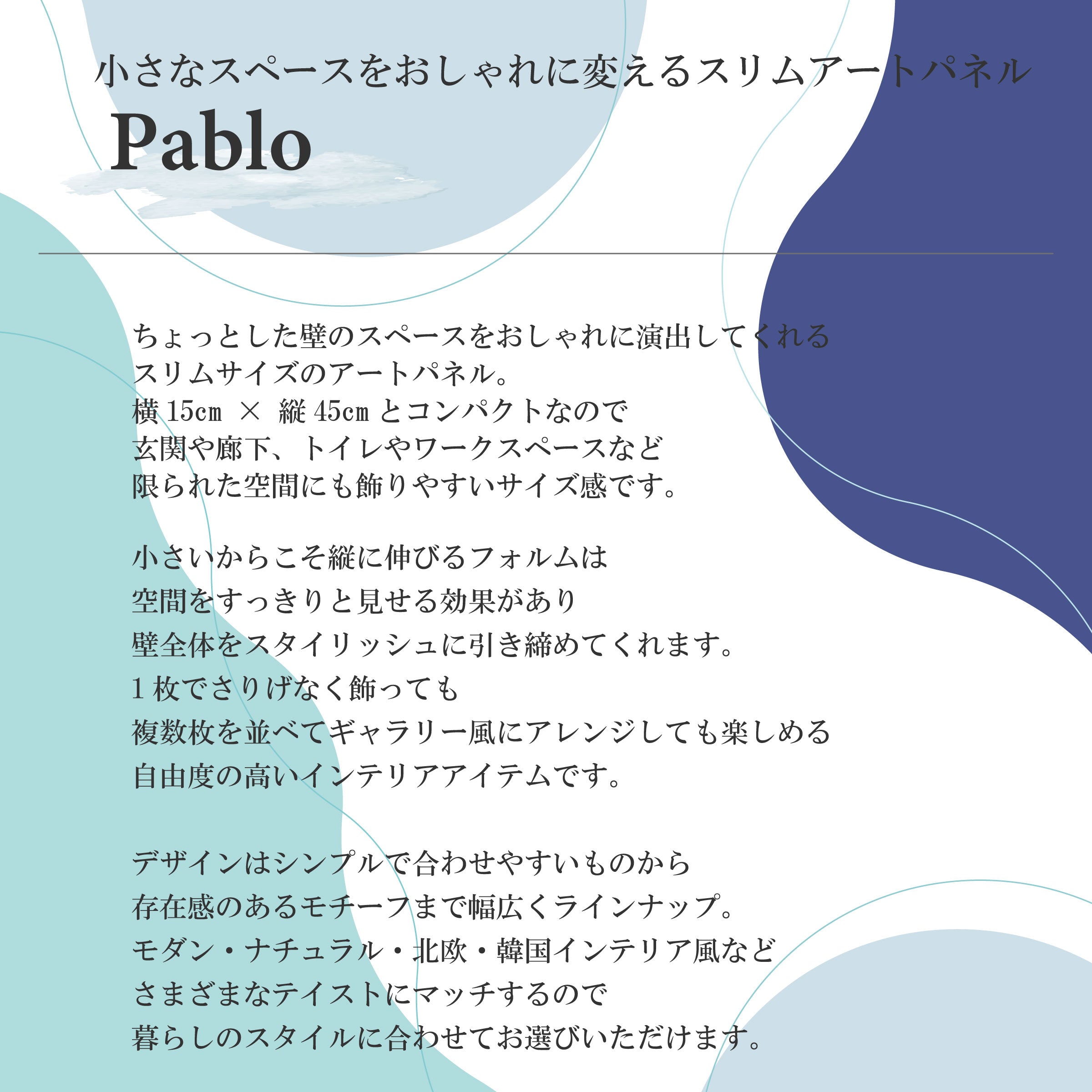 Fab-Pablo-T-007